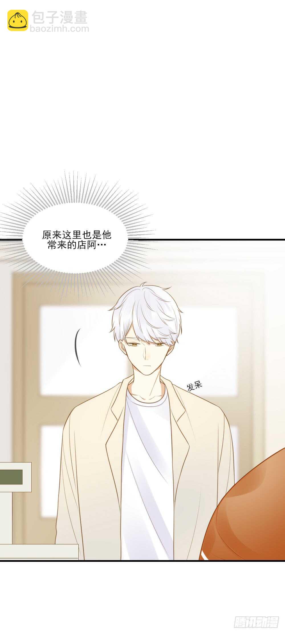 对你的爱，无声-第115话