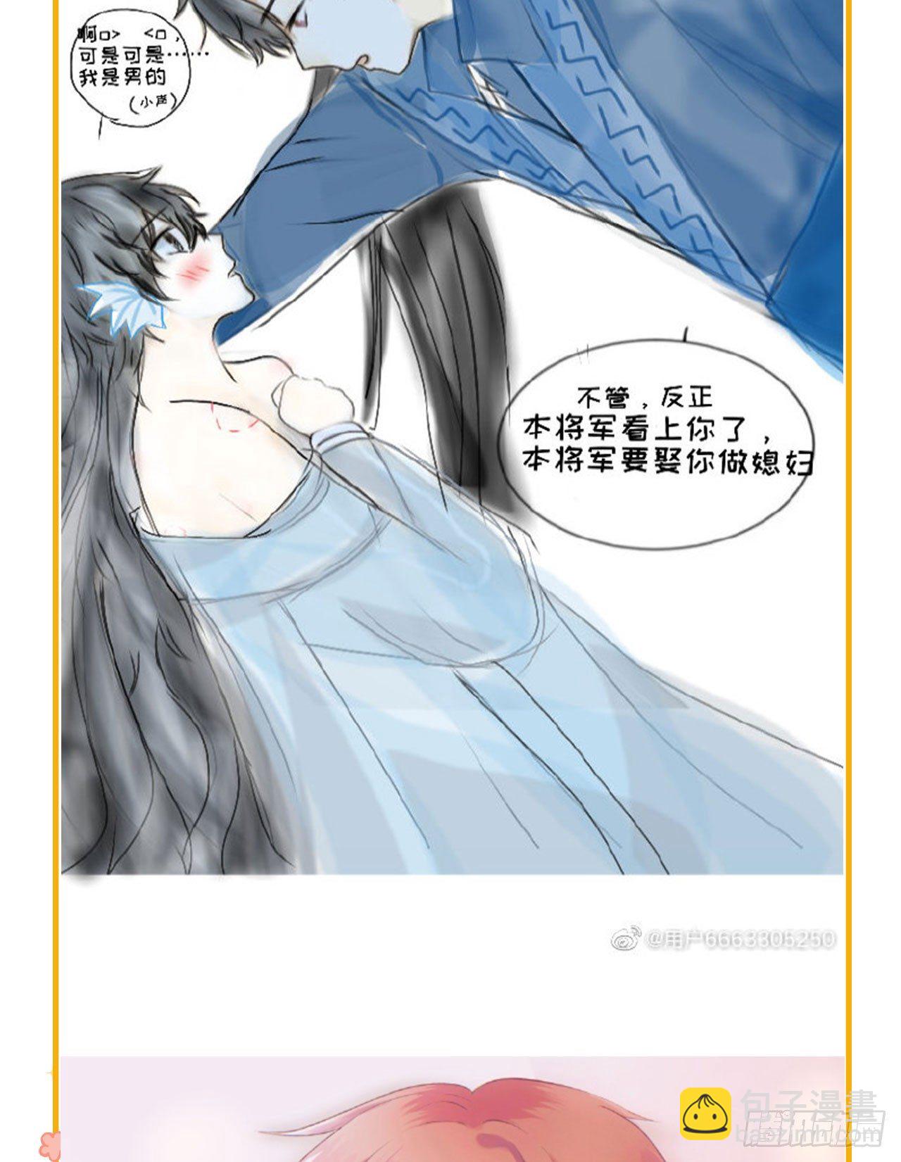 同人篇特辑-第117话