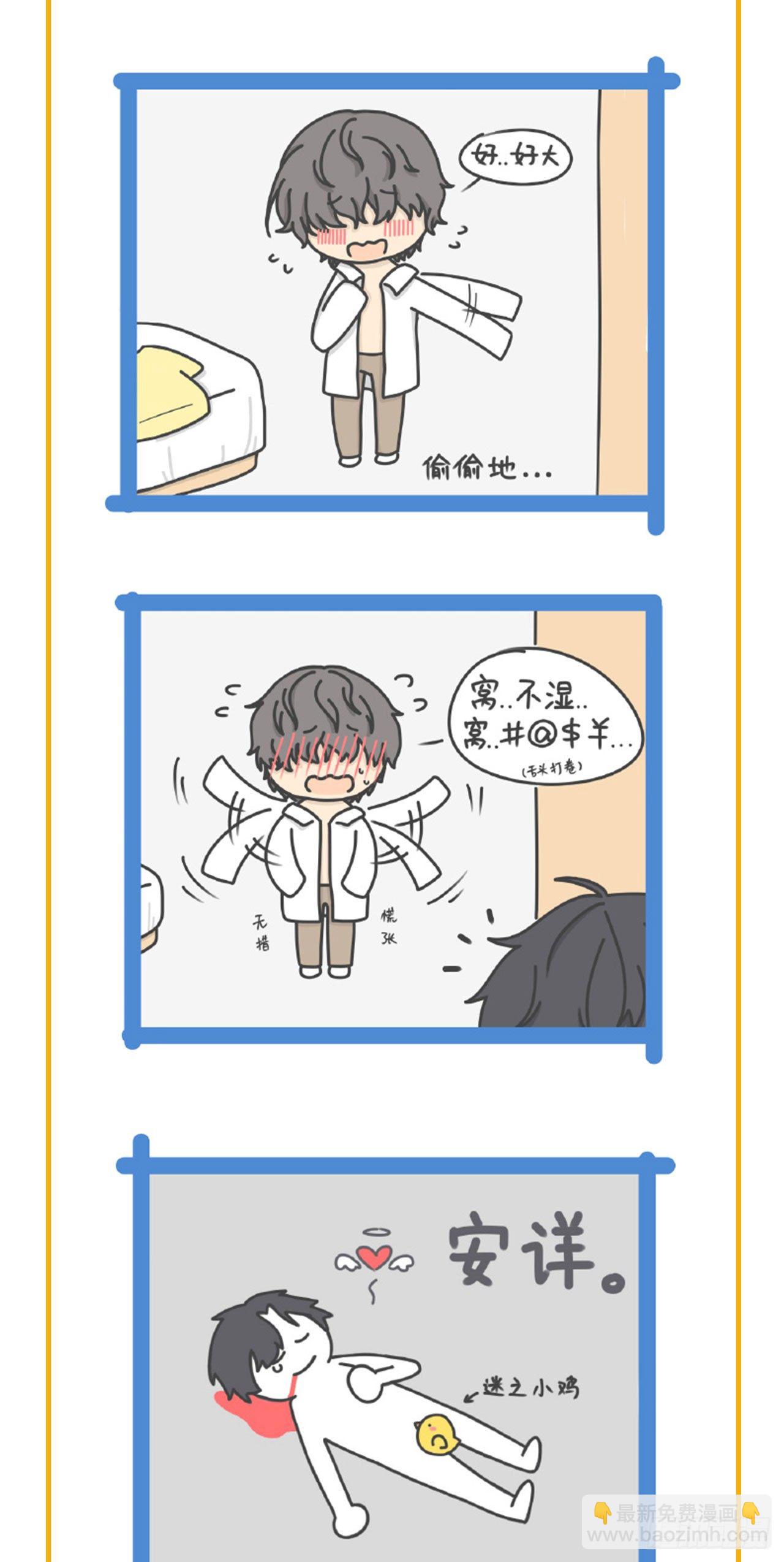 同人篇特辑-第117话