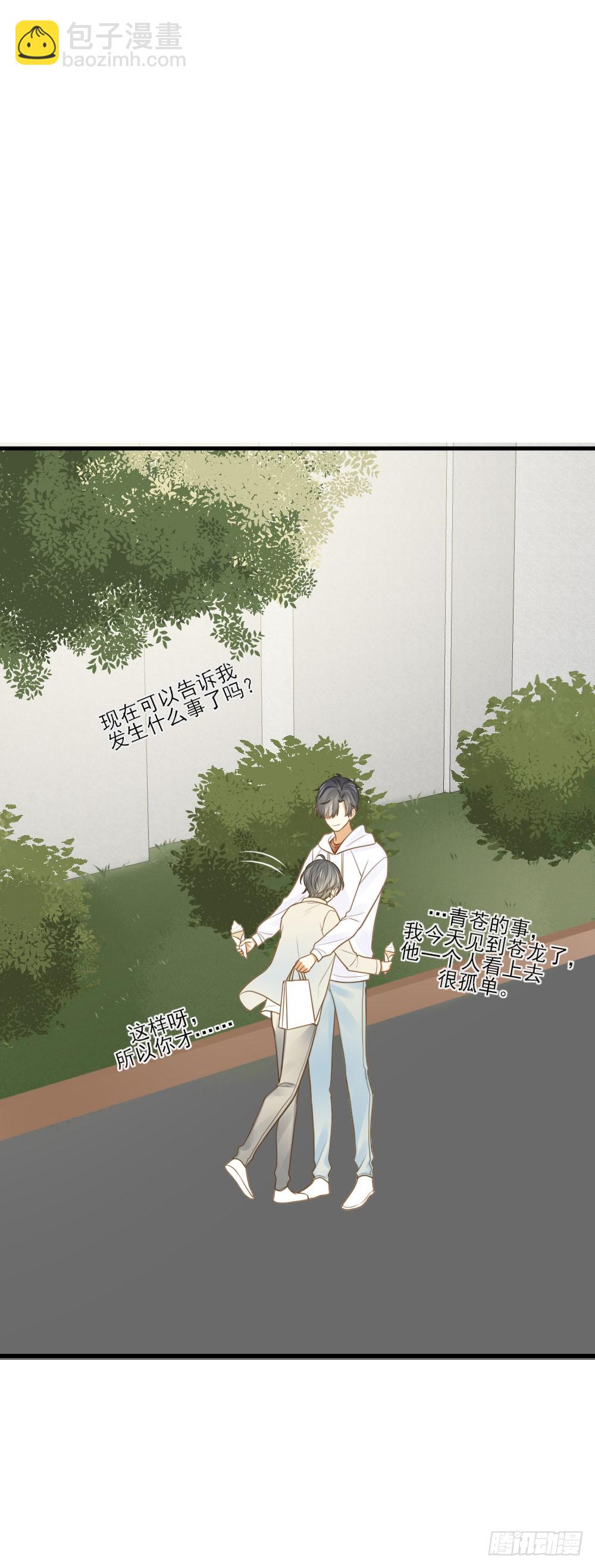 一起变老吧？-第119话
