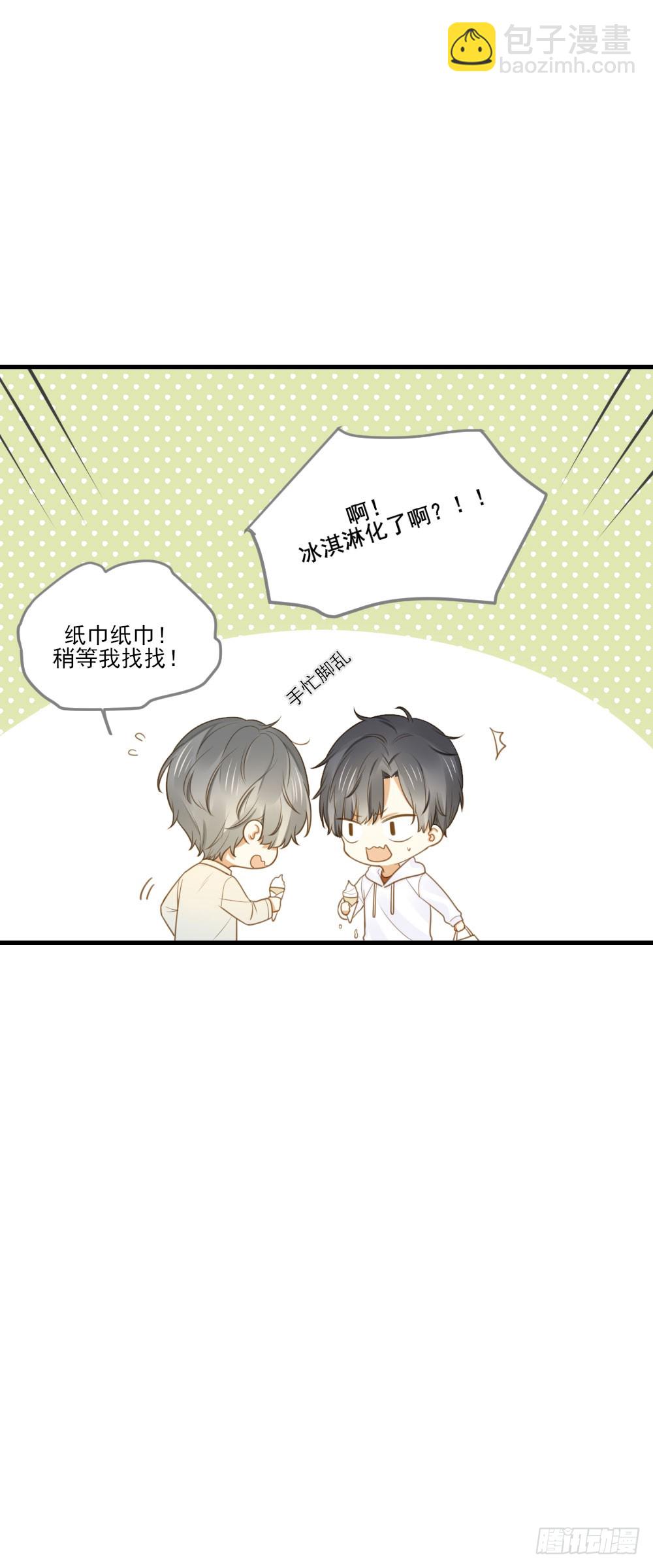 一起变老吧？-第119话