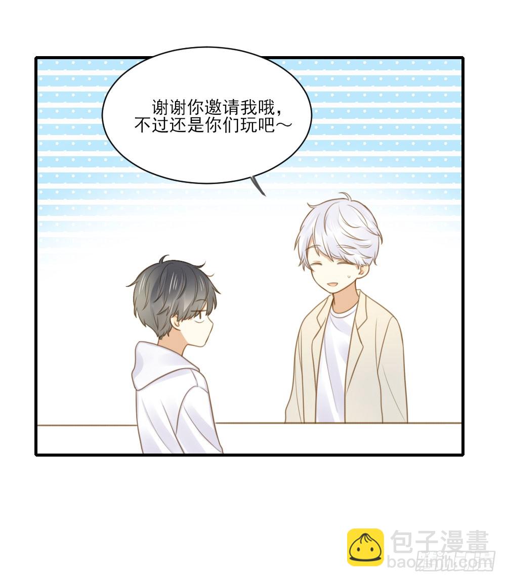 一起变老吧？-第119话