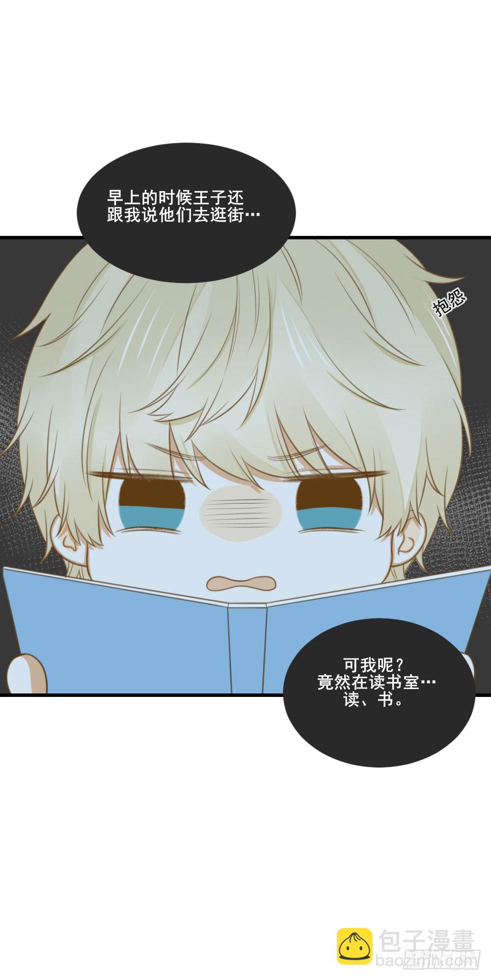 一起变老吧？-第119话
