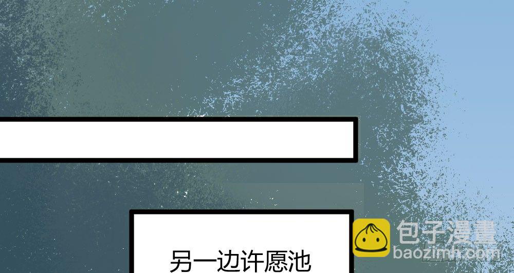 黑龙登场！！(1/2)-第13话