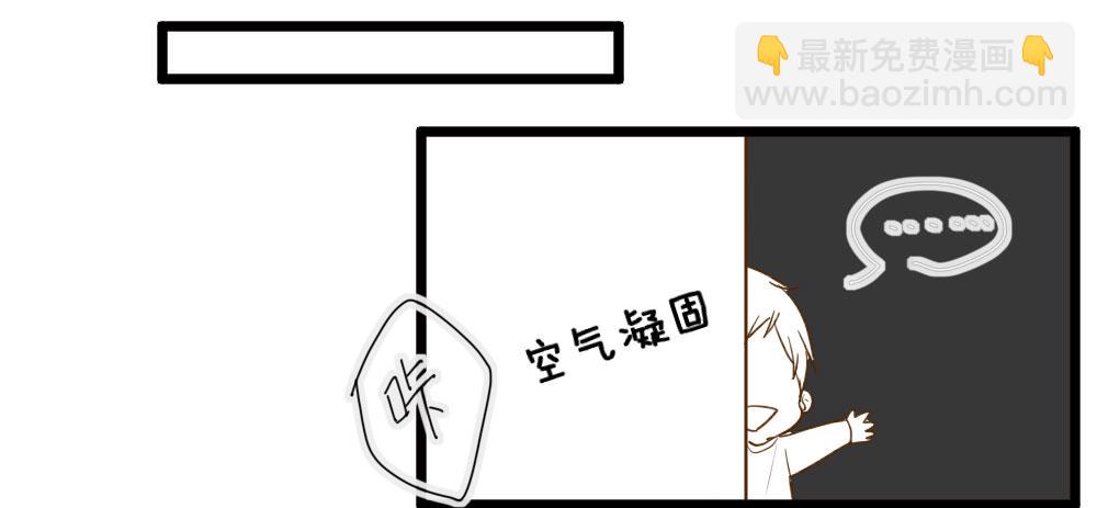 黑龙登场！！(1/2)-第13话
