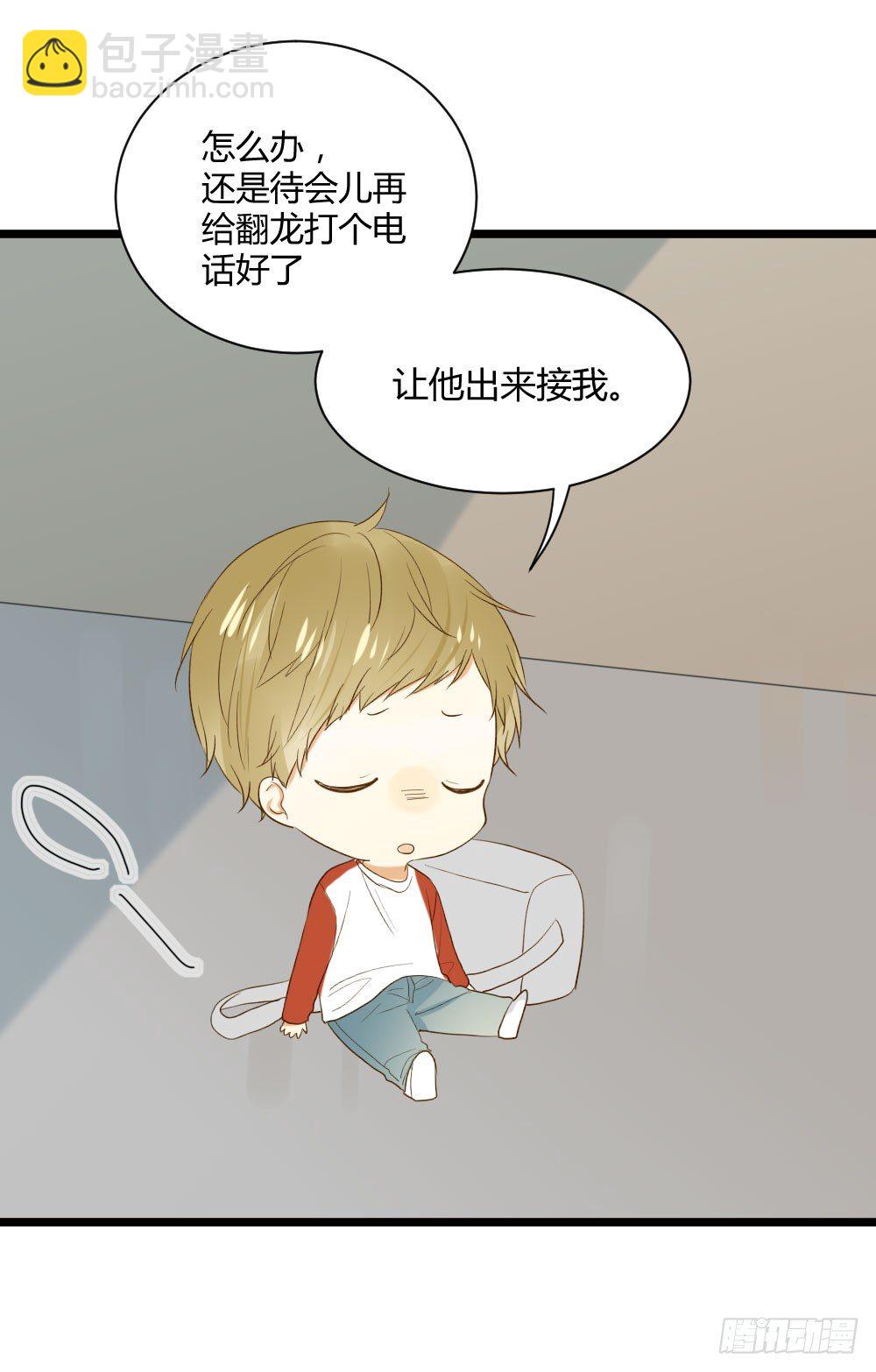 黑龙登场！！(1/2)-第13话