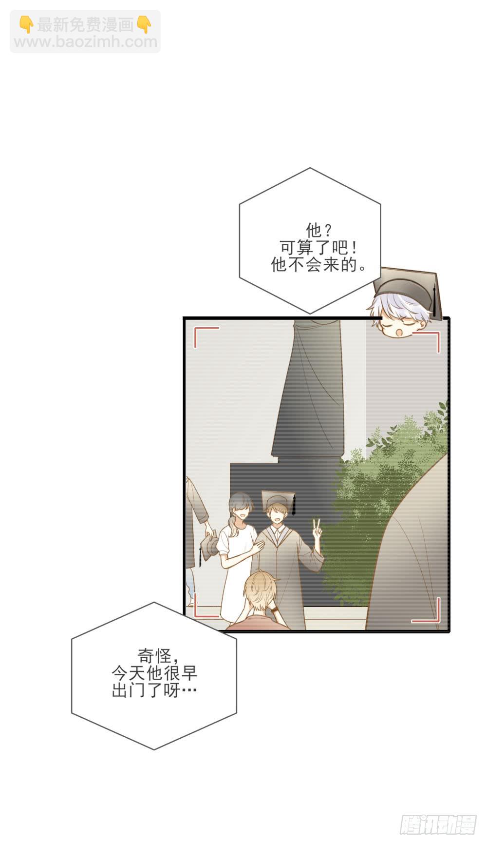 脸红的通话-第121话
