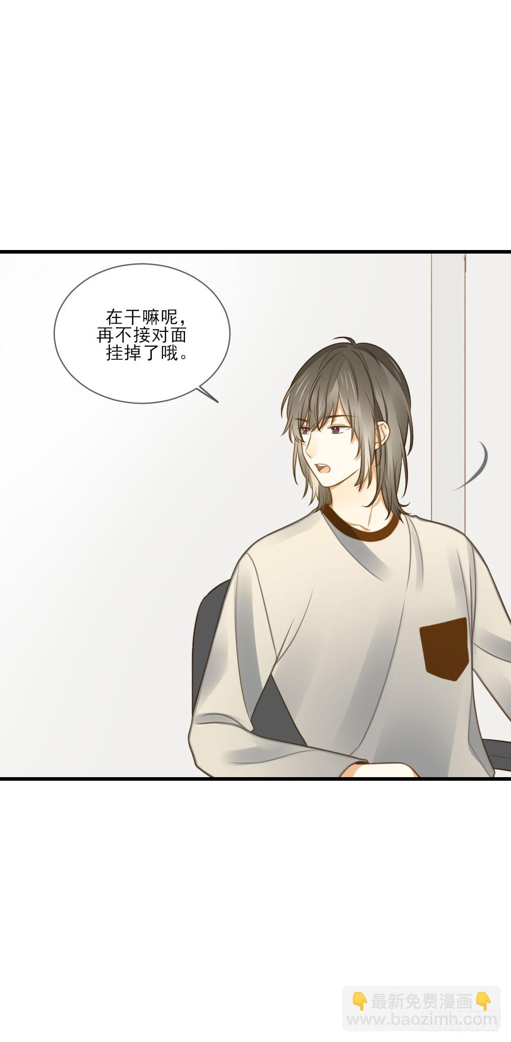 脸红的通话-第121话
