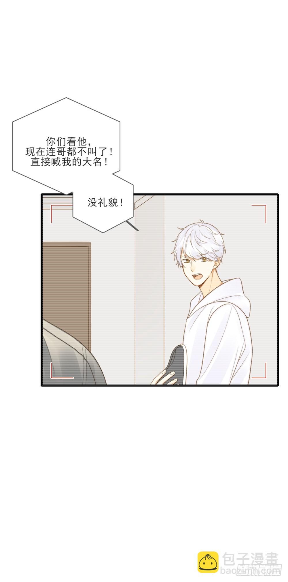 脸红的通话-第121话