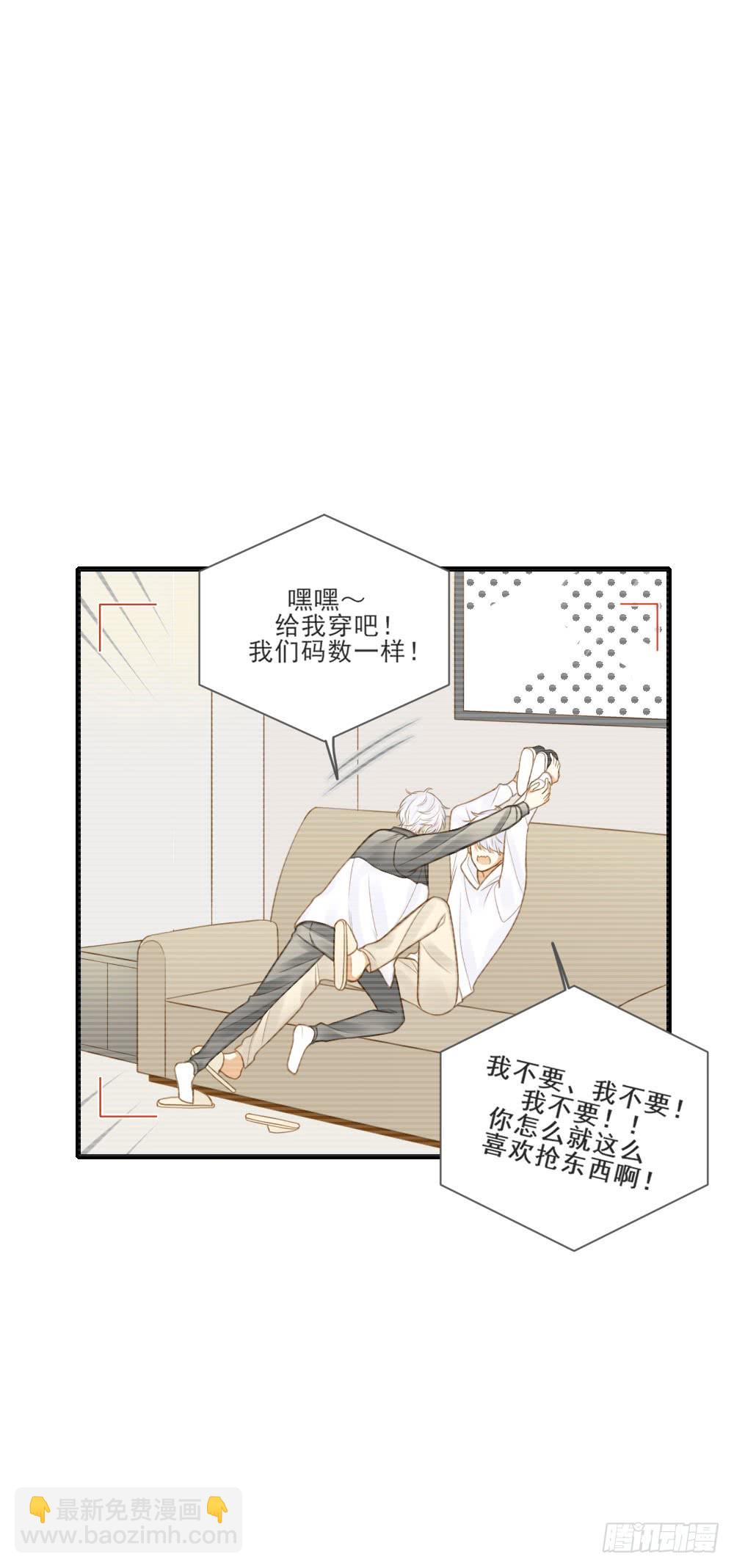 脸红的通话-第121话