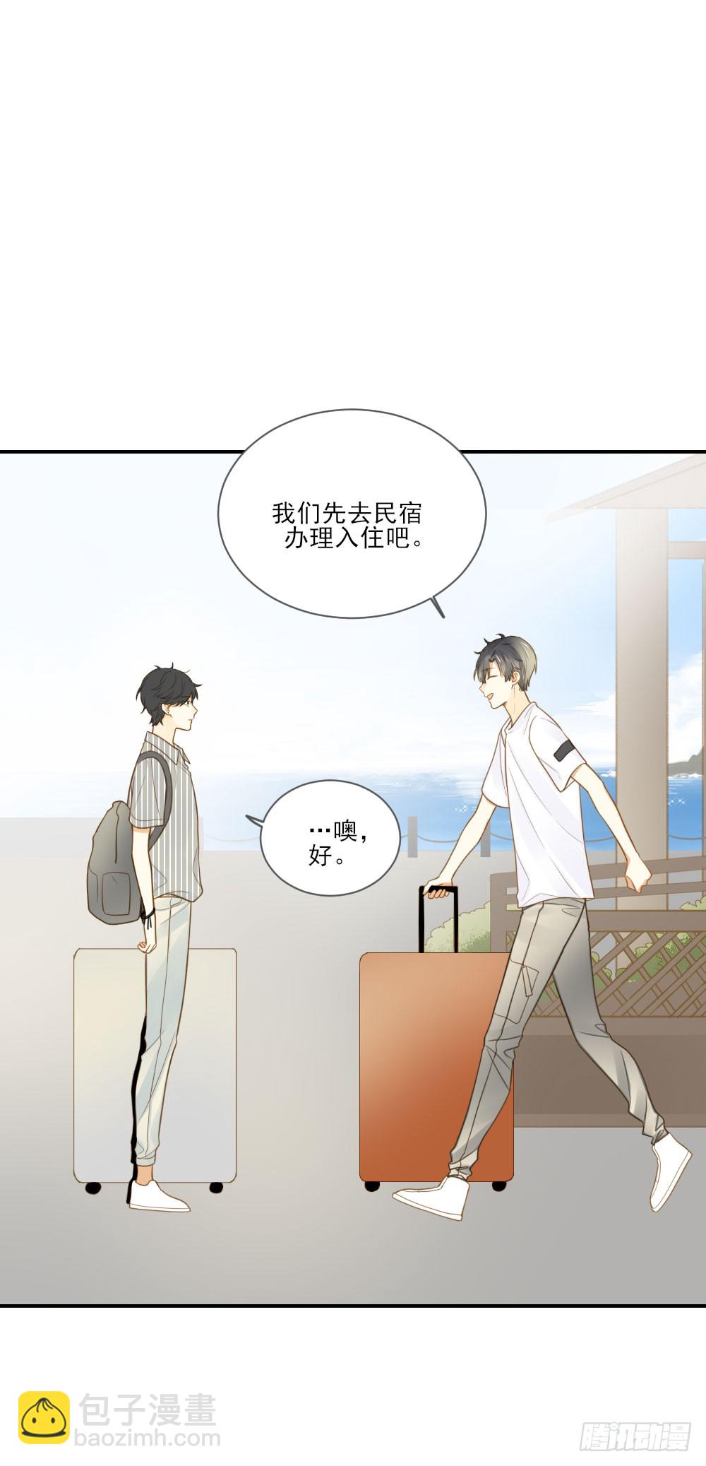 小凡，夏天，与我。-第123话