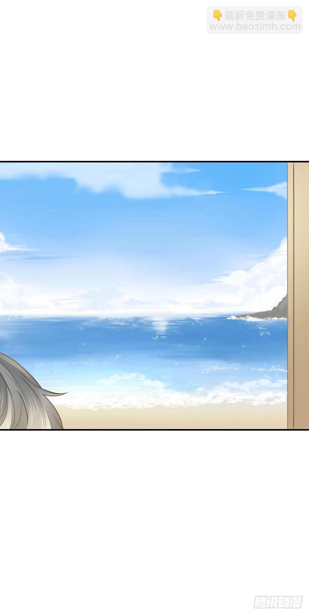 小凡，夏天，与我。-第123话