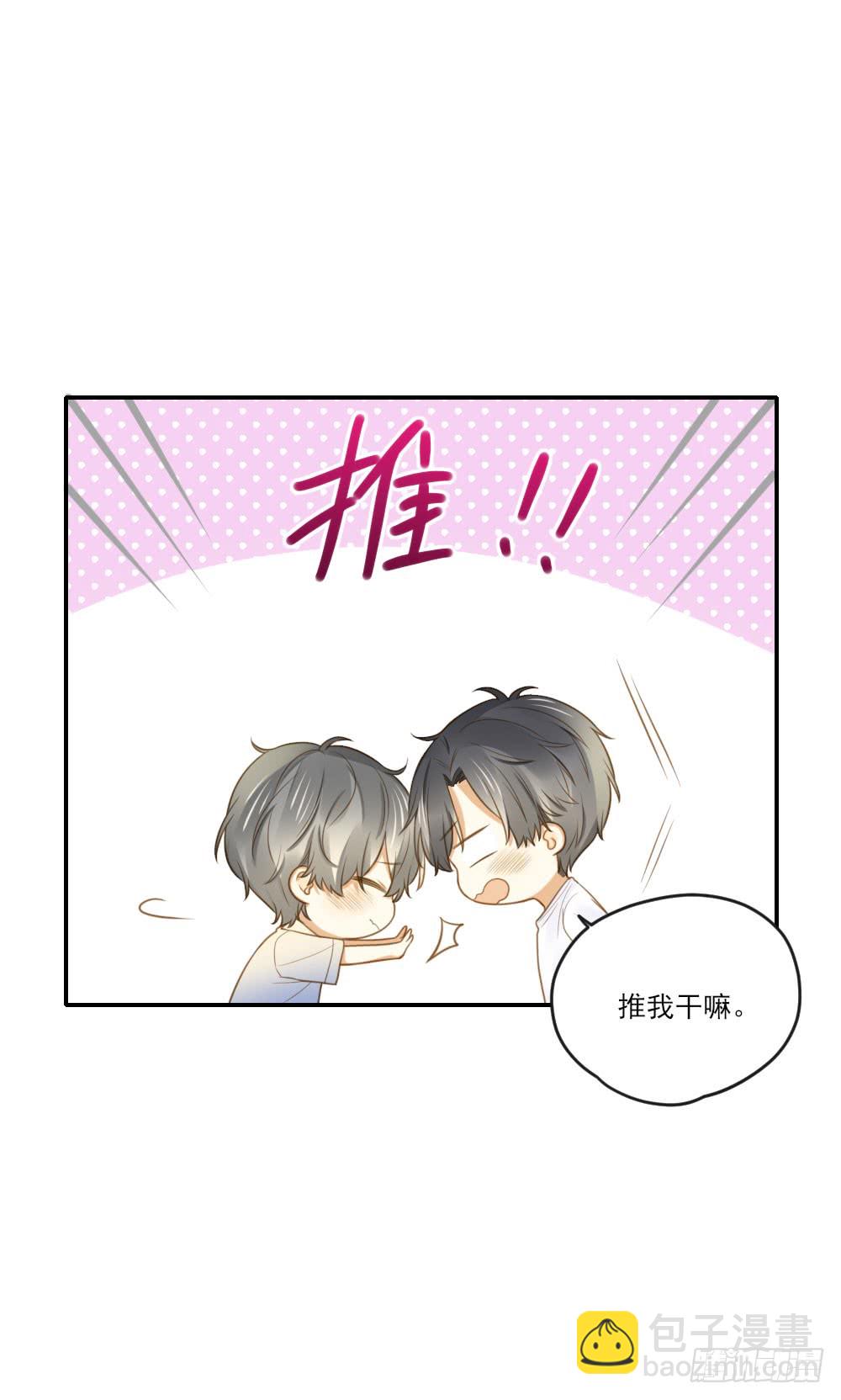 小凡，夏天，与我。-第123话