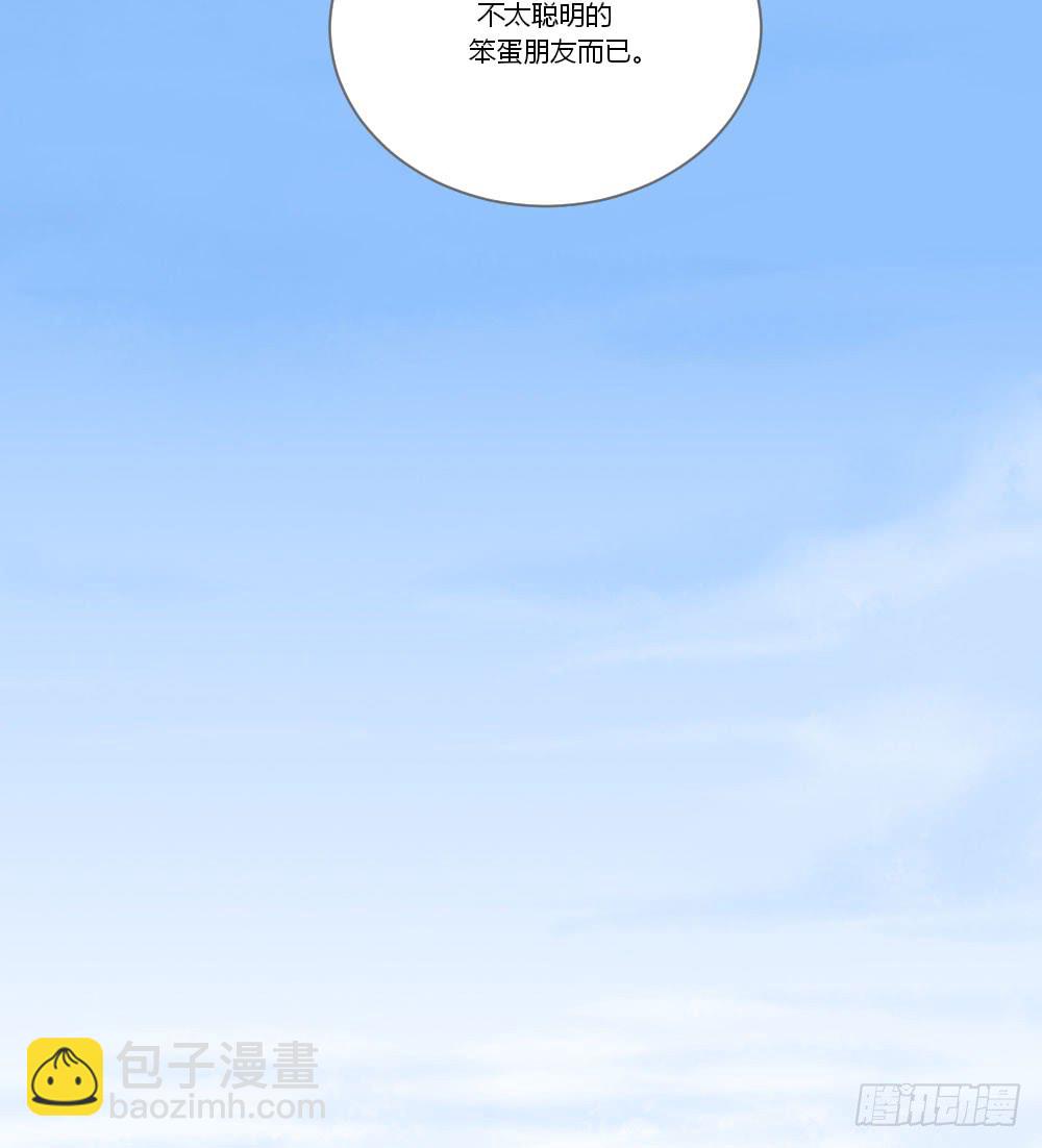 哥哥来了！(1/2)-第125话