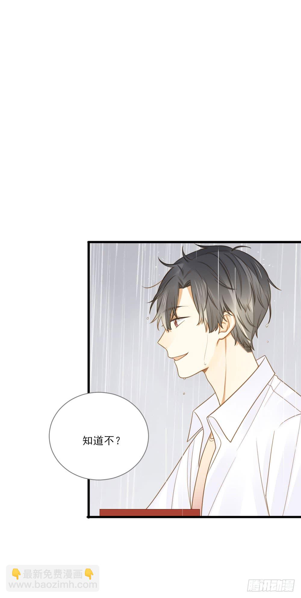 哥哥来了！(1/2)-第125话