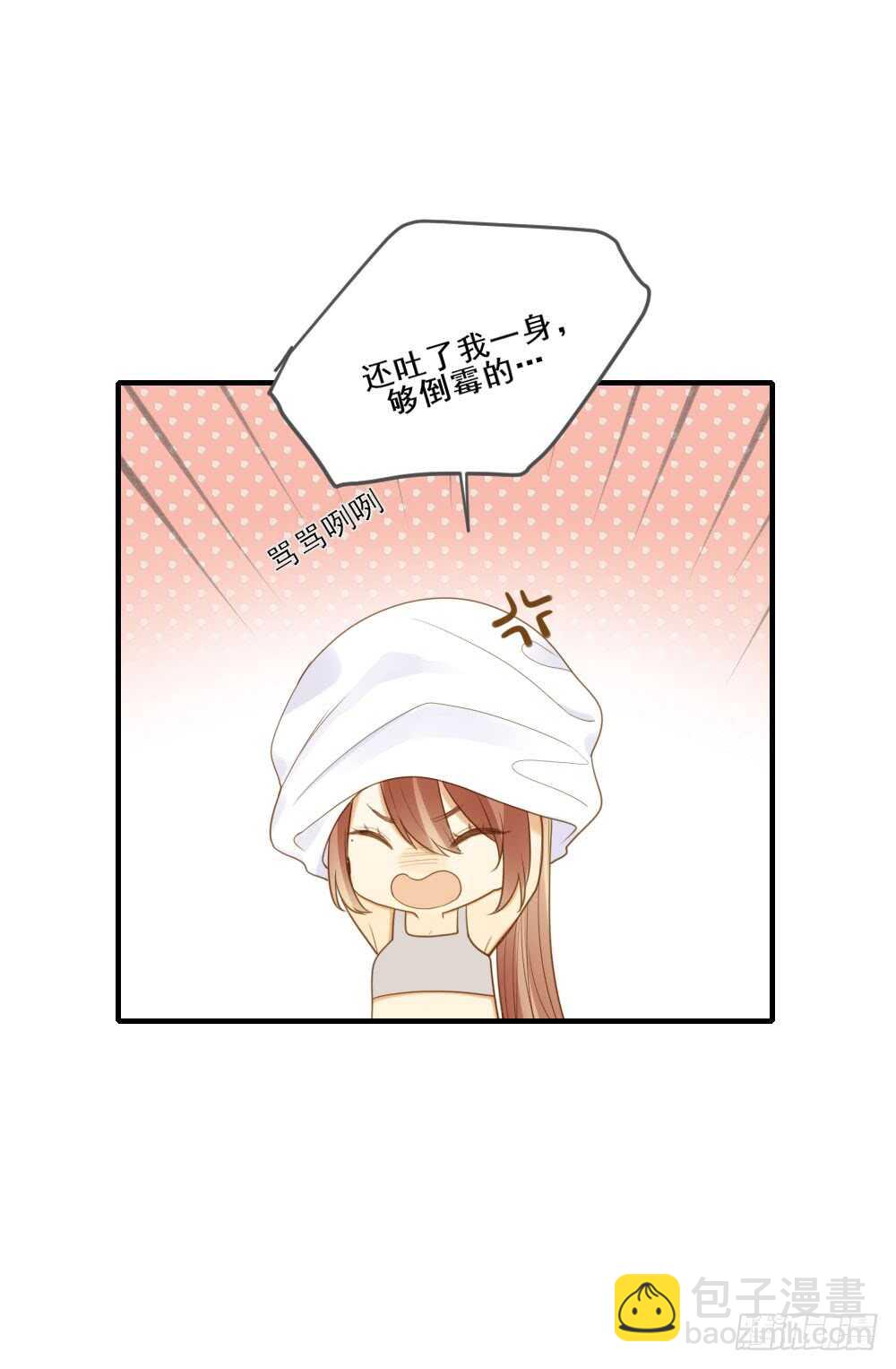 假胸风波？(1/2)-第129话