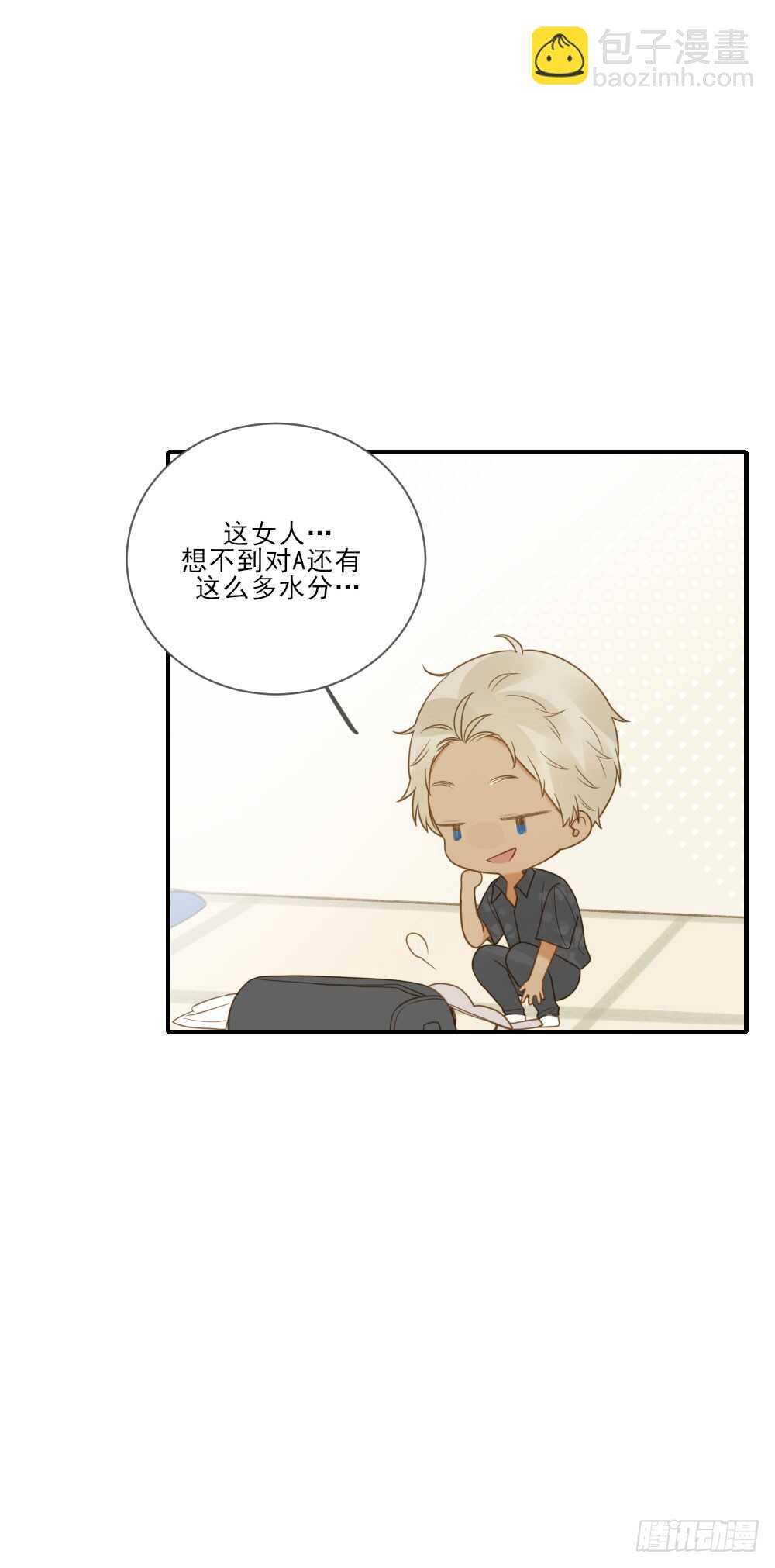 假胸风波？(1/2)-第129话