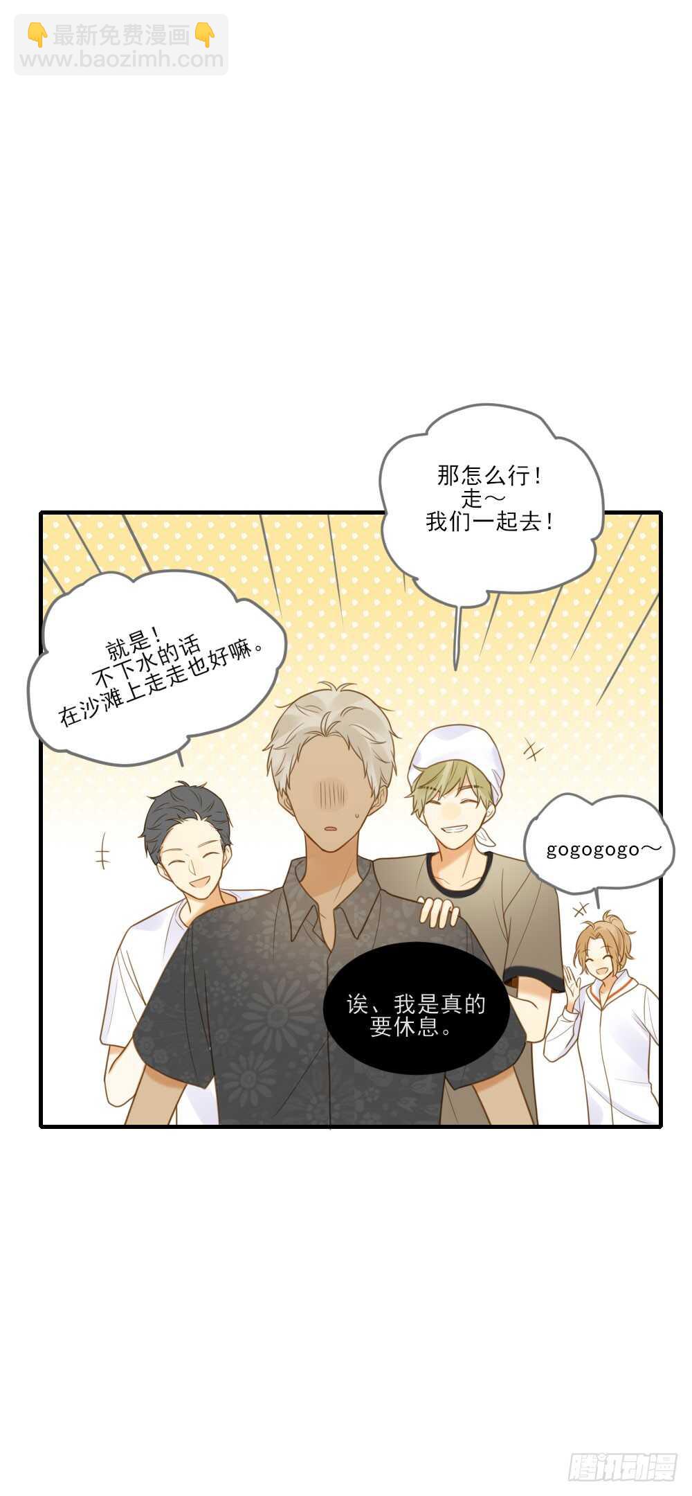 假胸风波？(1/2)-第129话