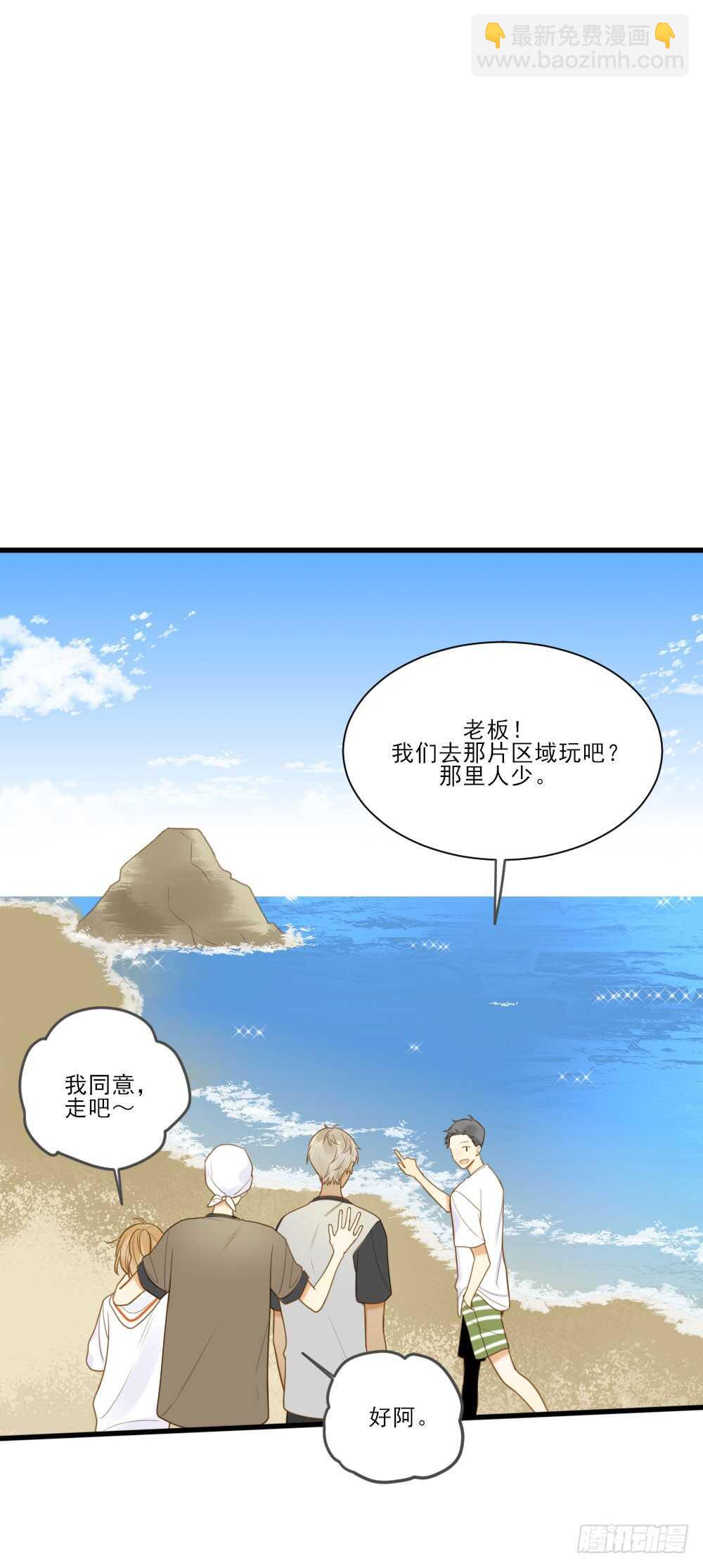 假胸风波？(1/2)-第129话