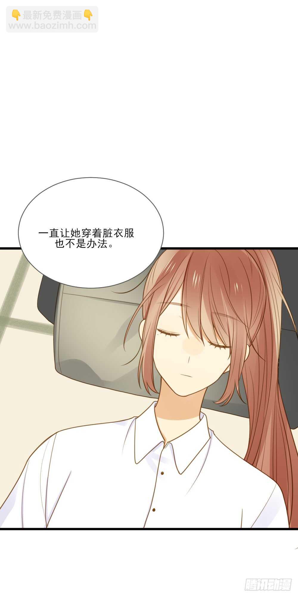假胸风波？(1/2)-第129话