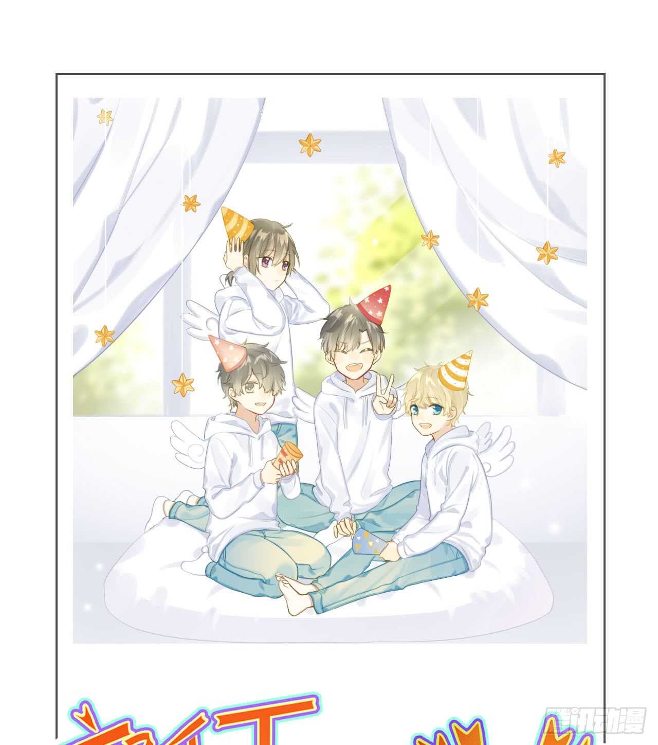 修的怀疑！(1/2)-第131话