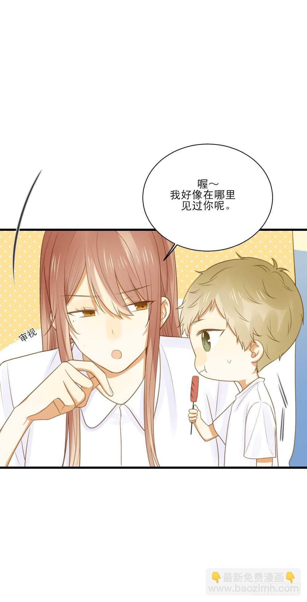 修的怀疑！(1/2)-第131话