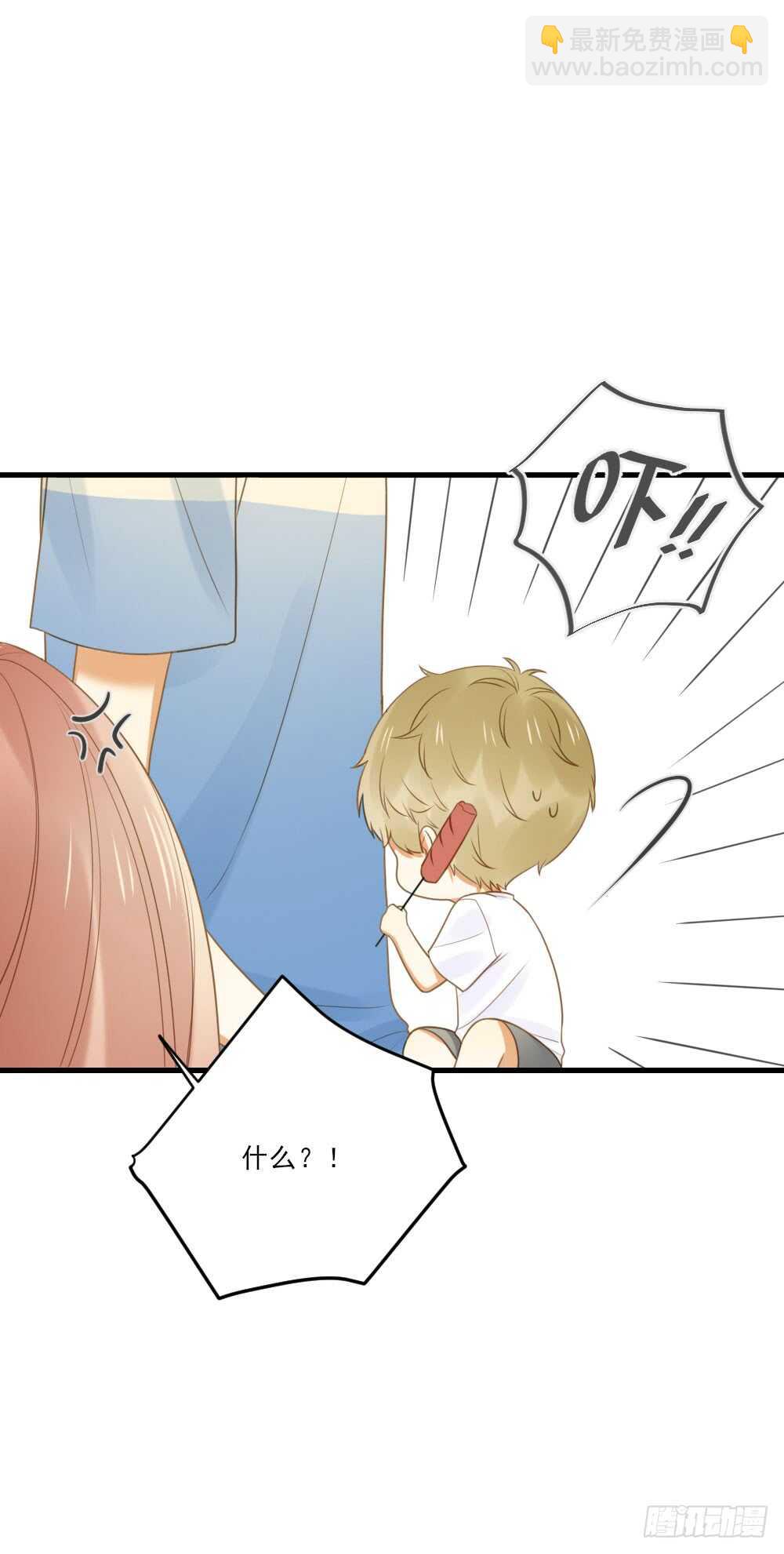 修的怀疑！(1/2)-第131话