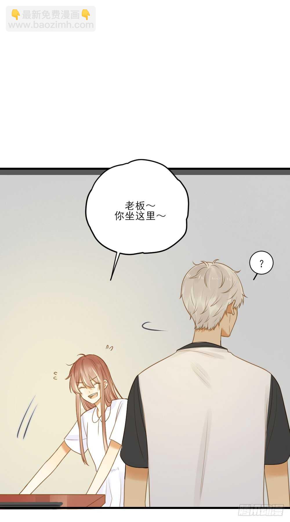 修的怀疑！(1/2)-第131话