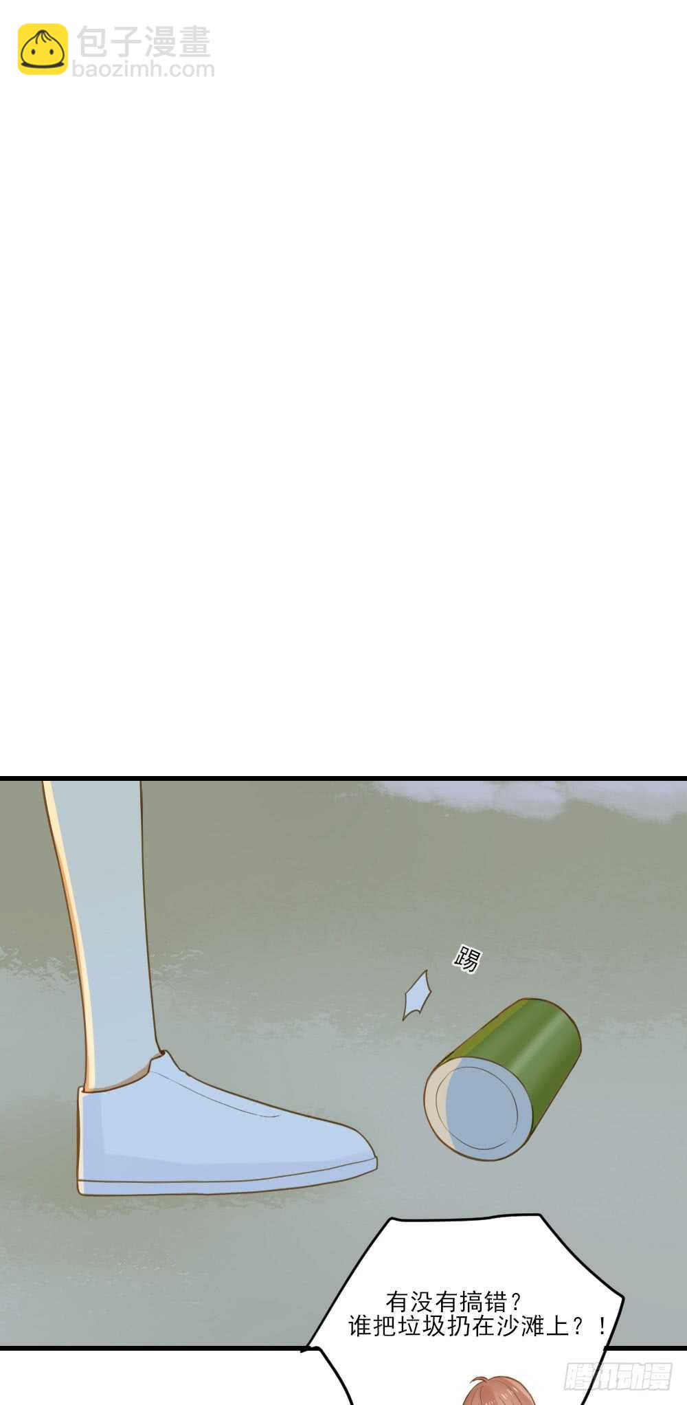 修的怀疑！(1/2)-第131话