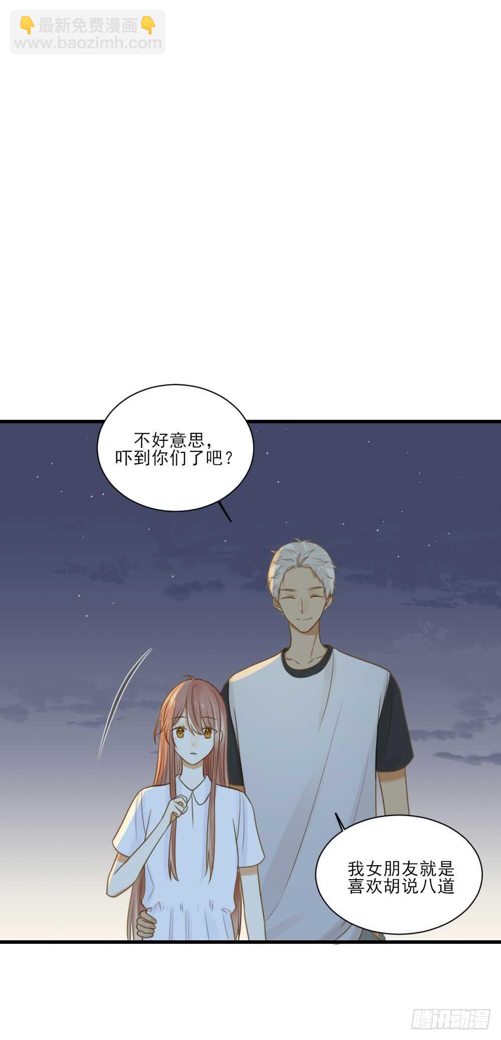 修的怀疑！(1/2)-第131话