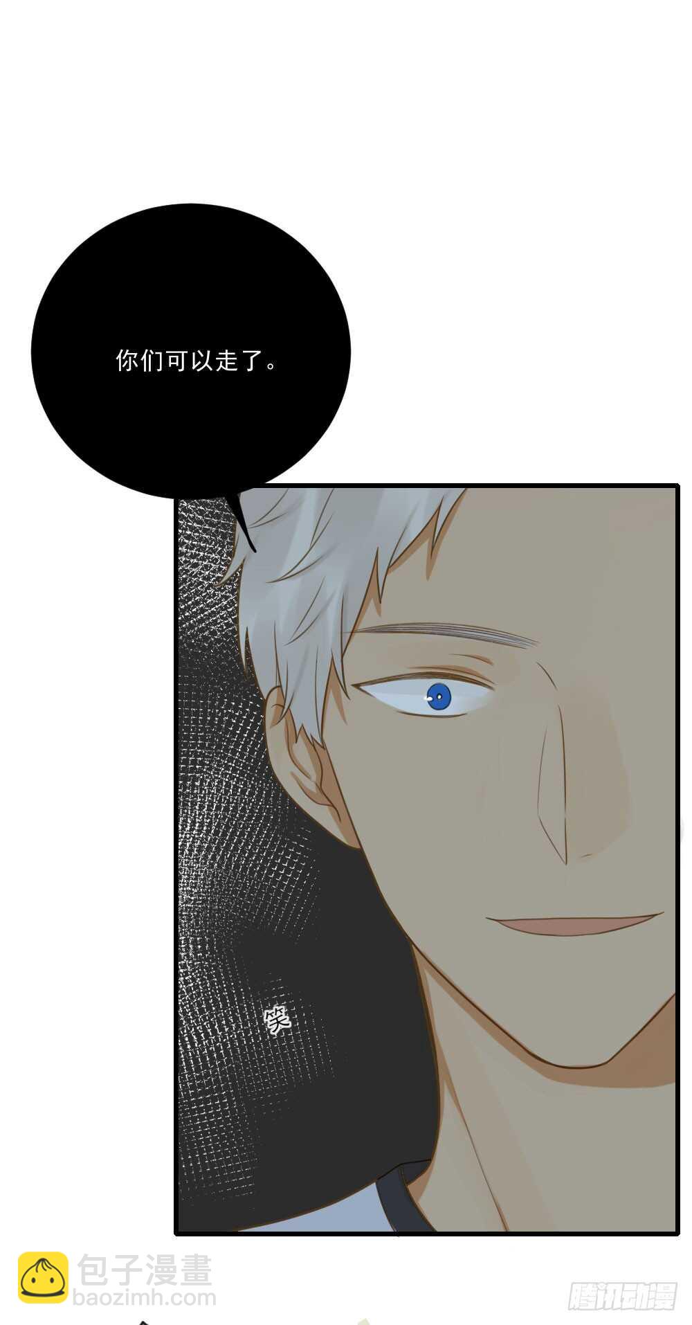 修的怀疑！(1/2)-第131话