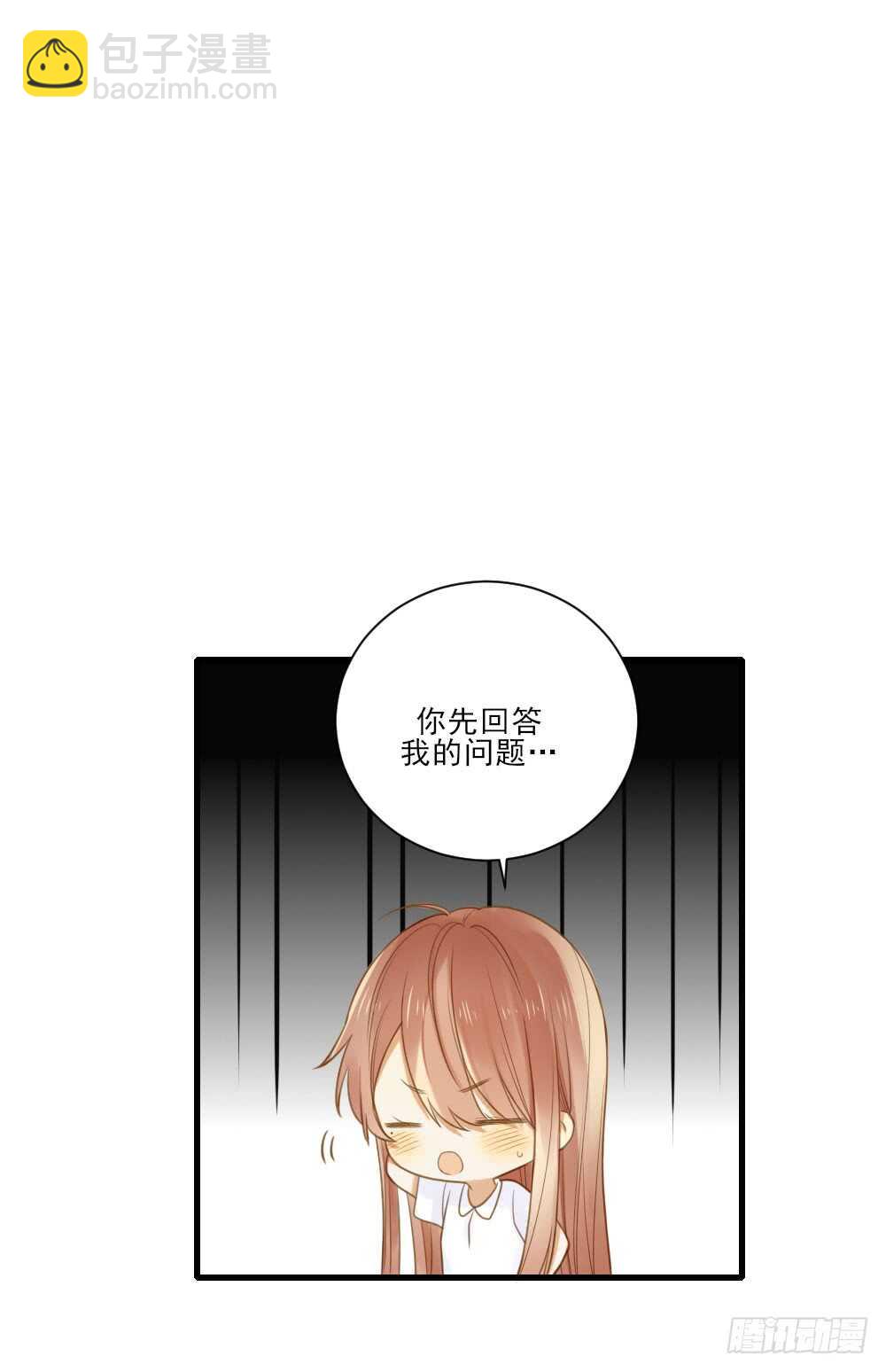 修的怀疑！(1/2)-第131话