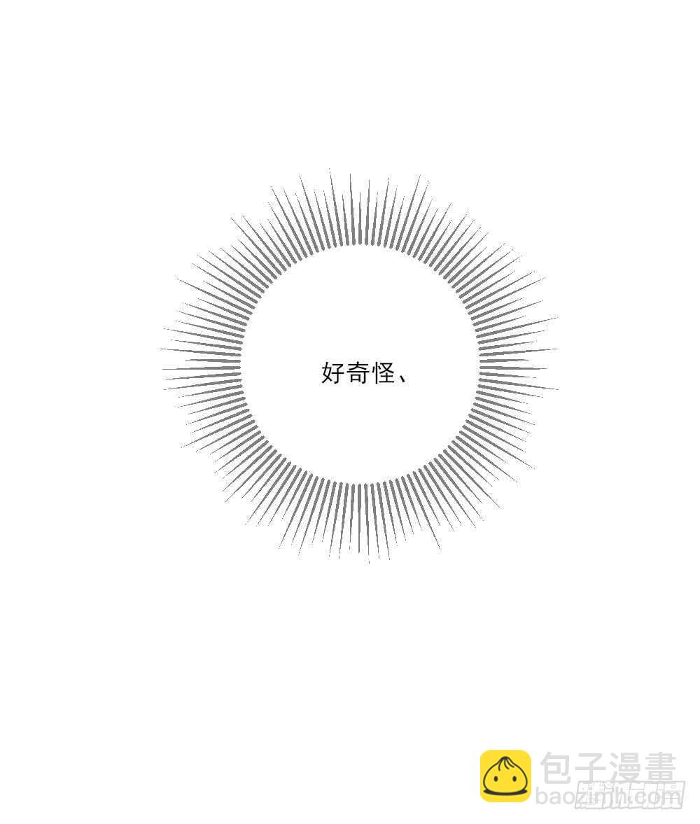 修的怀疑！(1/2)-第131话