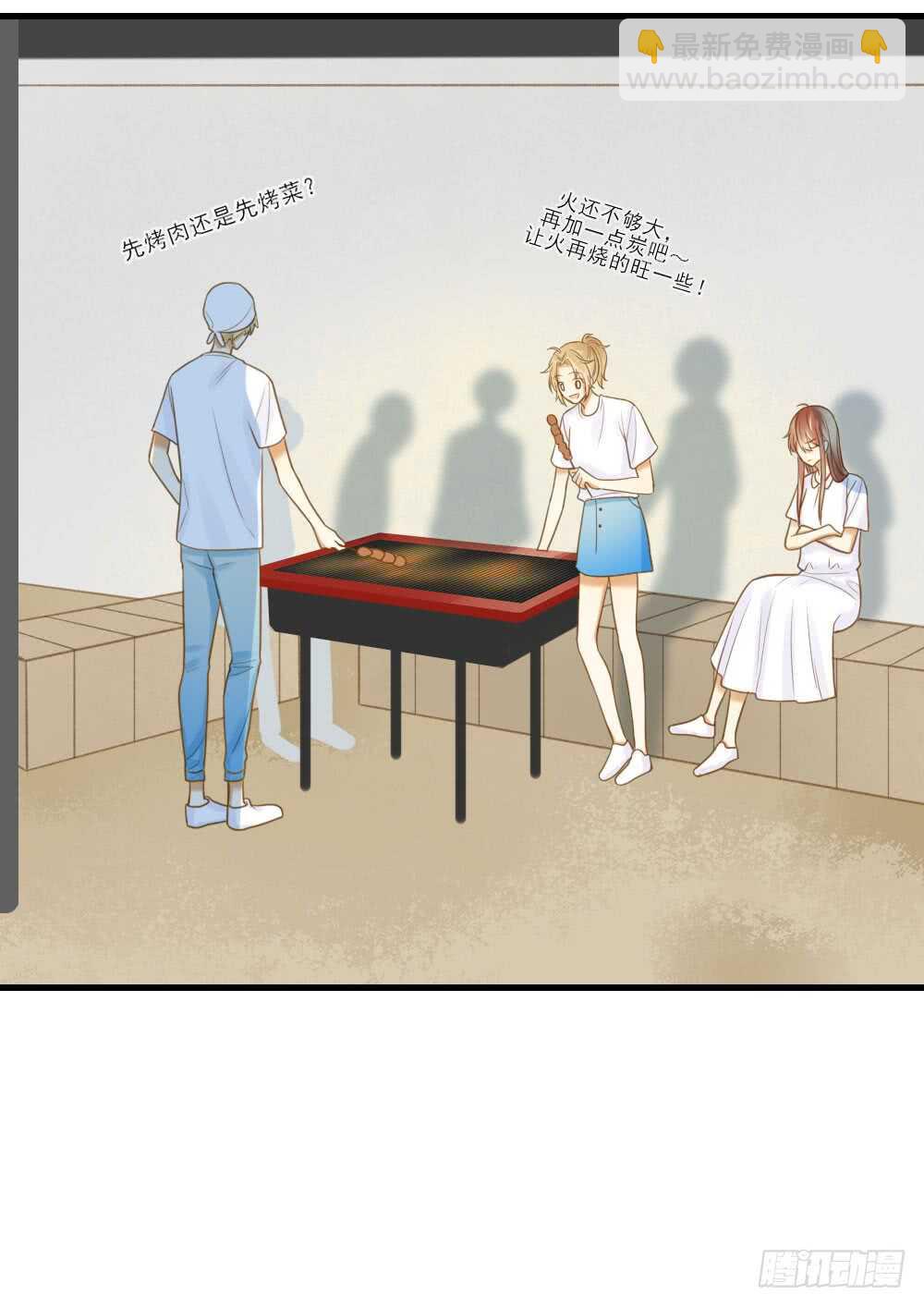 修的怀疑！(1/2)-第131话