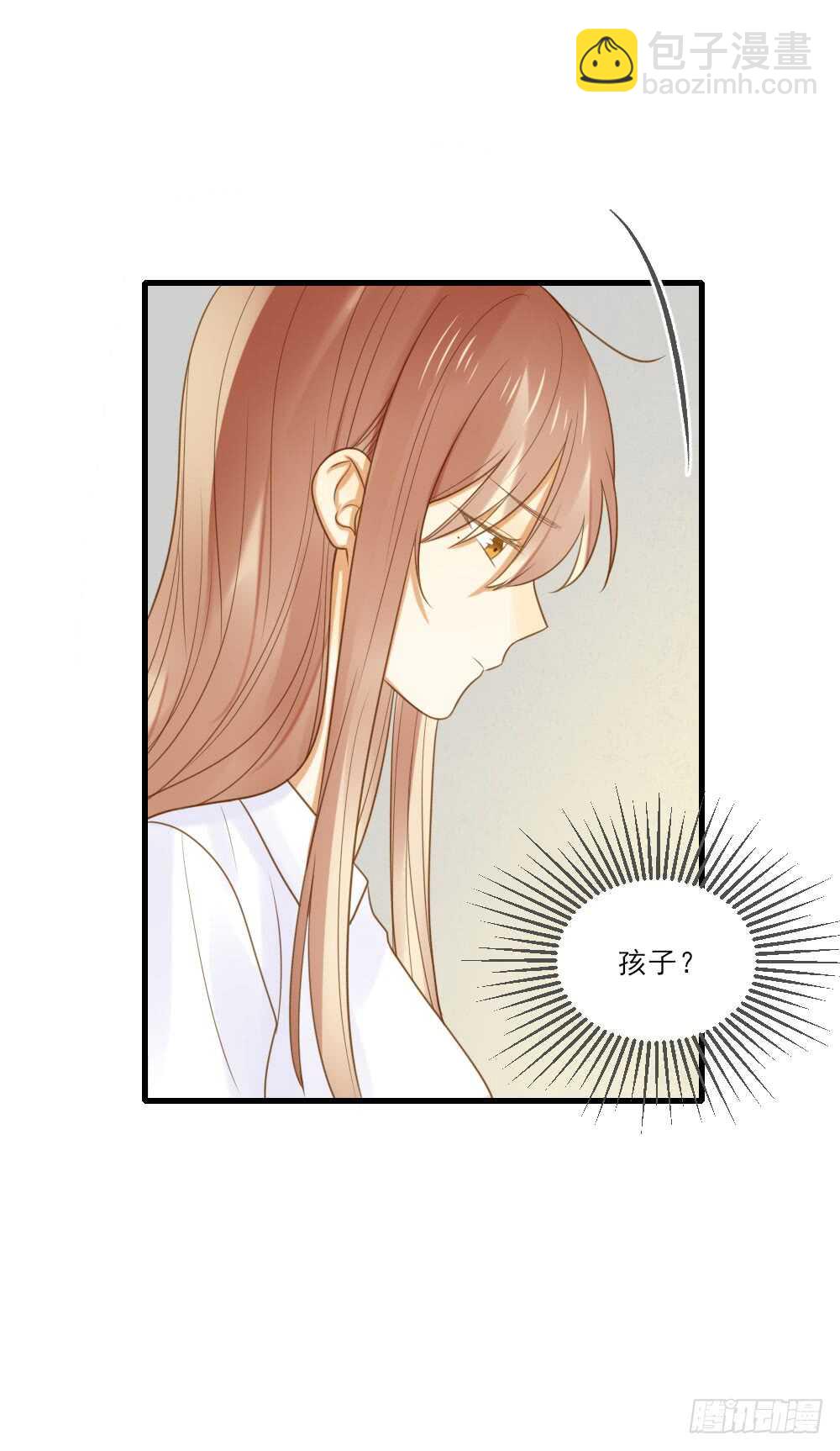 修的怀疑！(1/2)-第131话