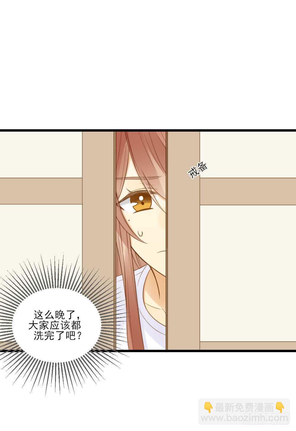 性别被发现了！-第133话