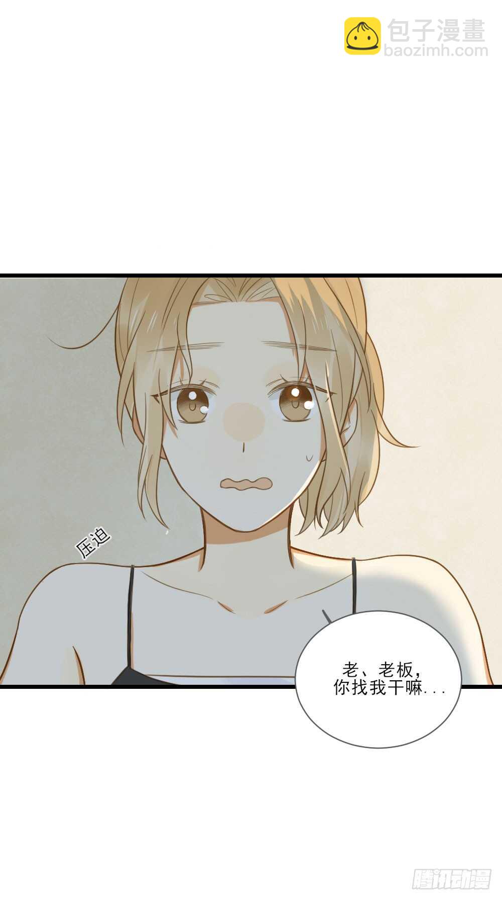 性别被发现了！-第133话