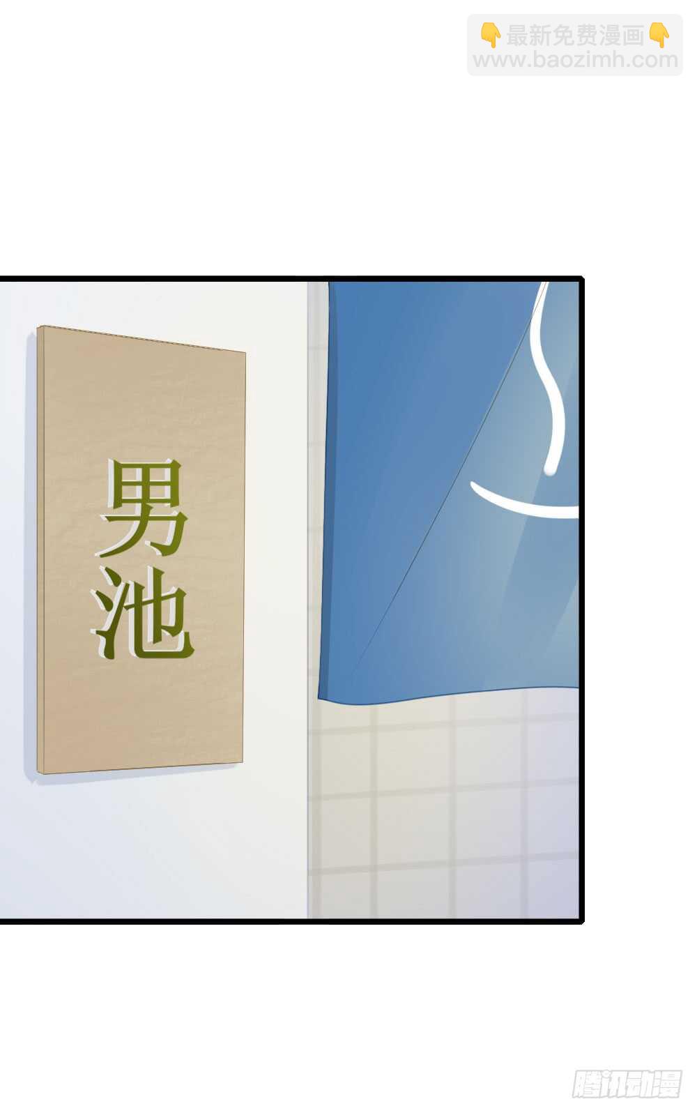 性别被发现了！-第133话