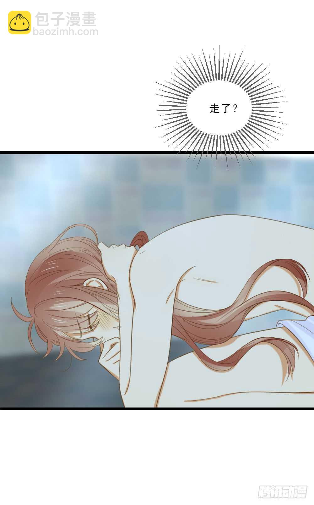 性别被发现了！-第133话