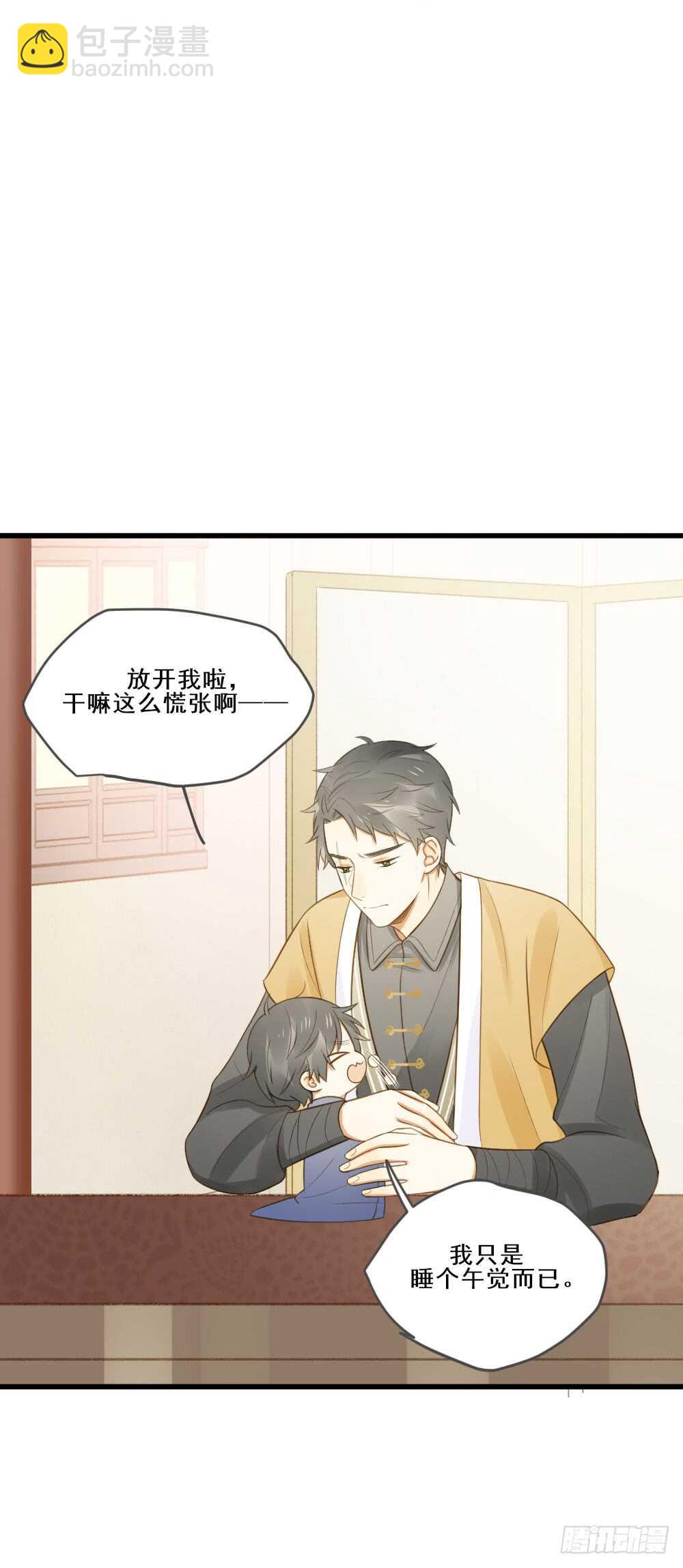 小凡与她的见面-第135话