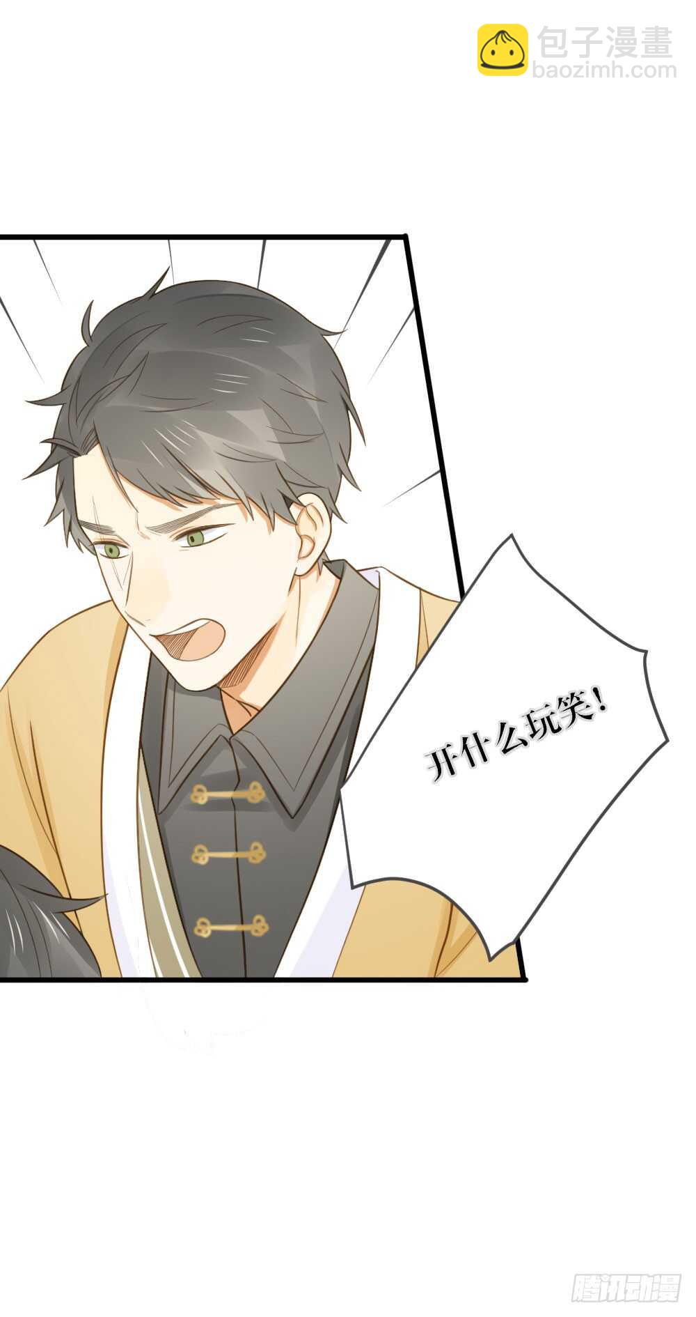 小凡与她的见面-第135话