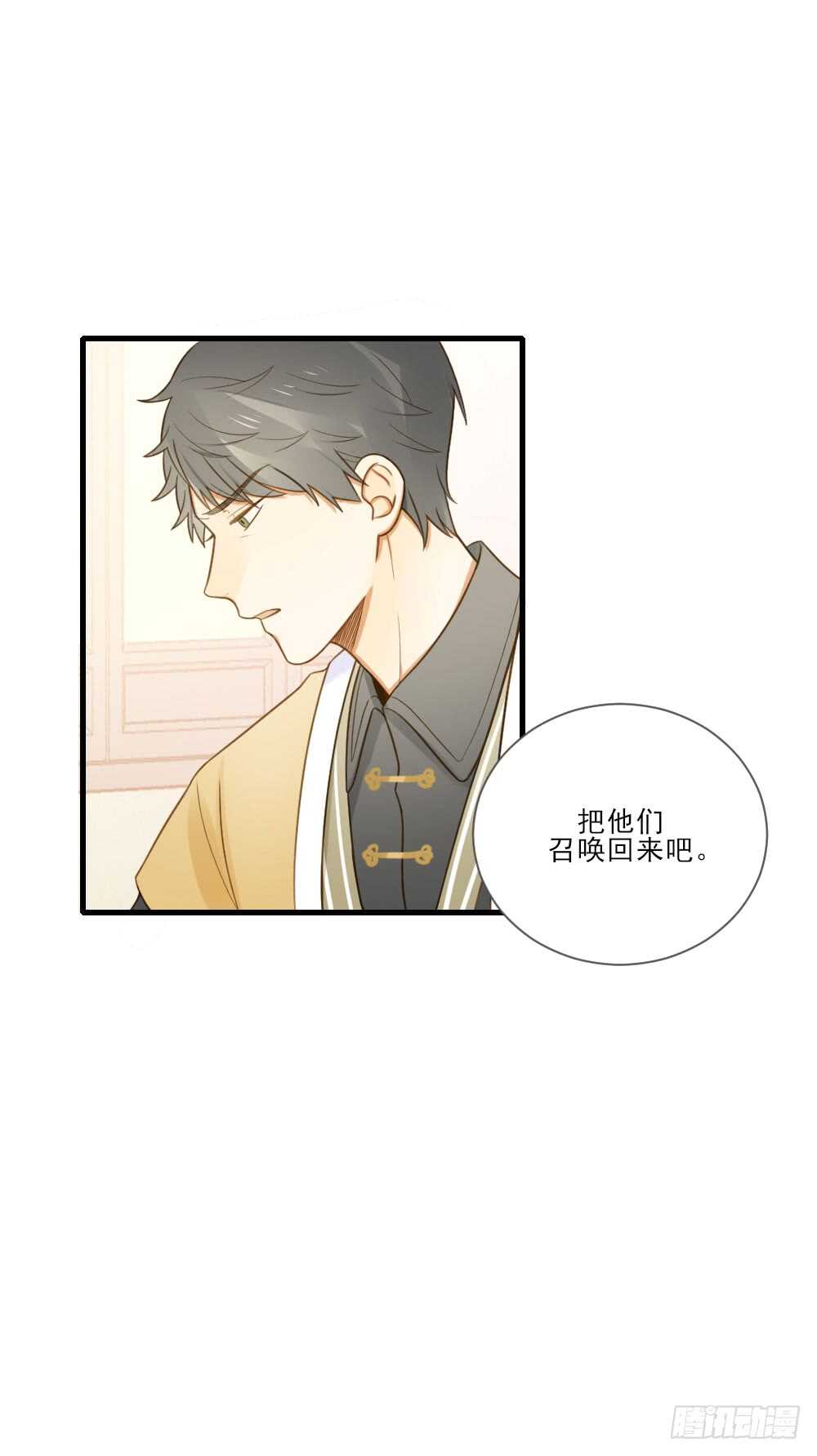小凡与她的见面-第135话