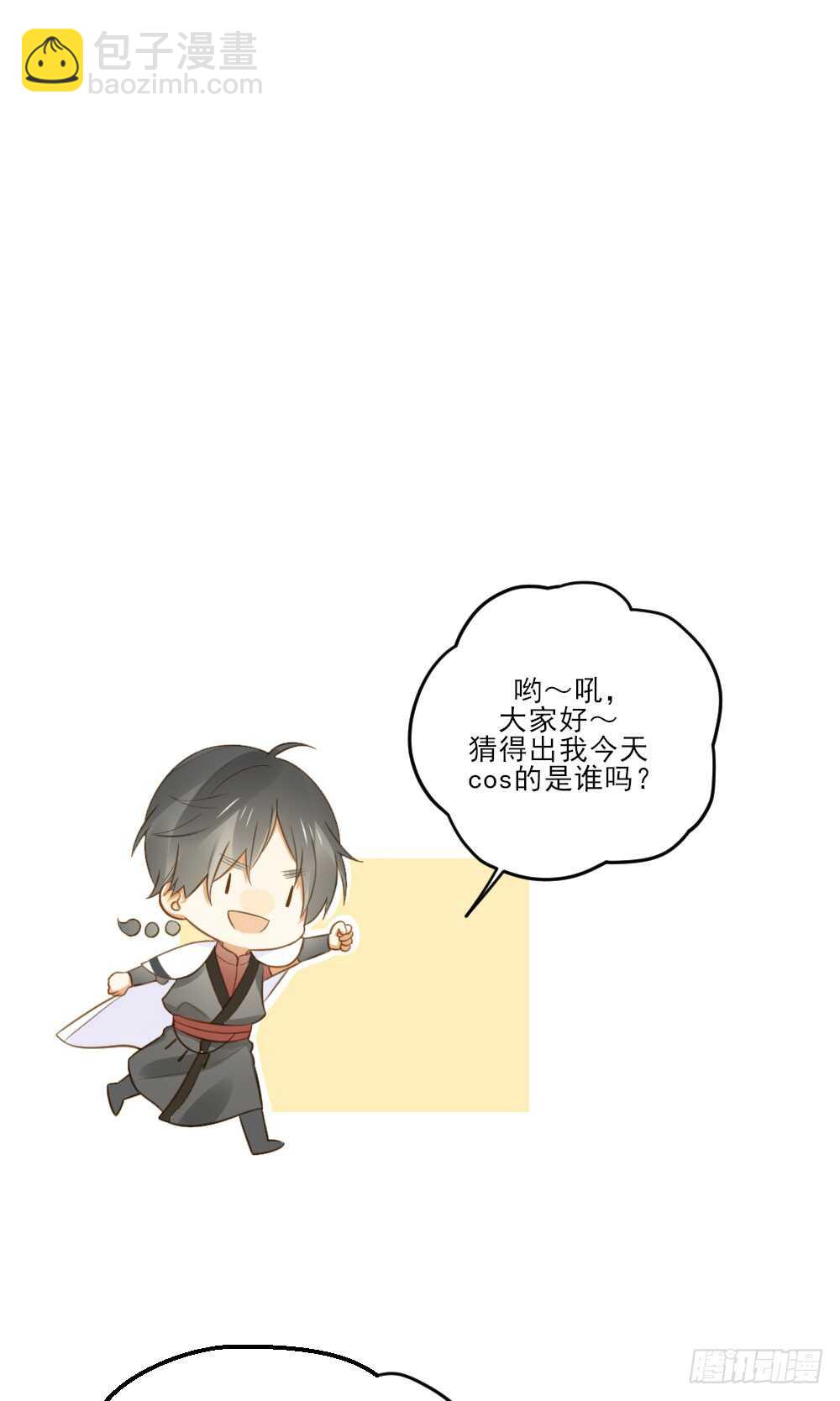 小凡与她的见面-第135话