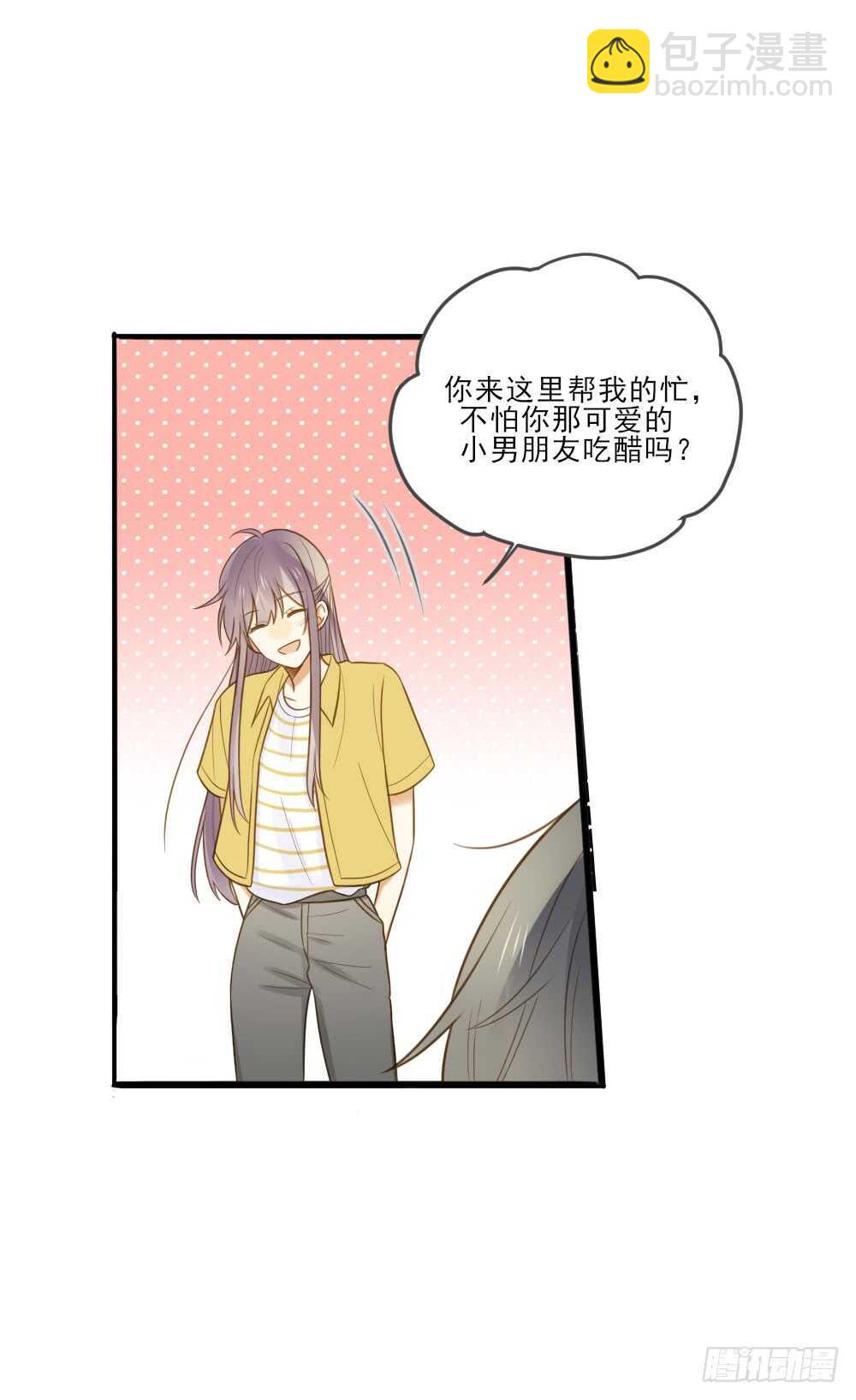 小凡与她的见面-第135话