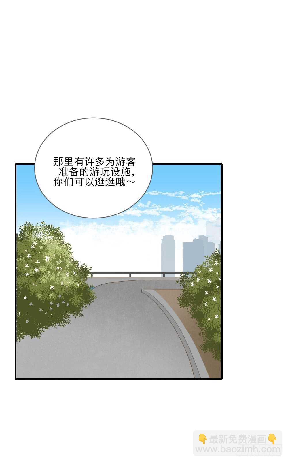 小凡与她的见面-第135话