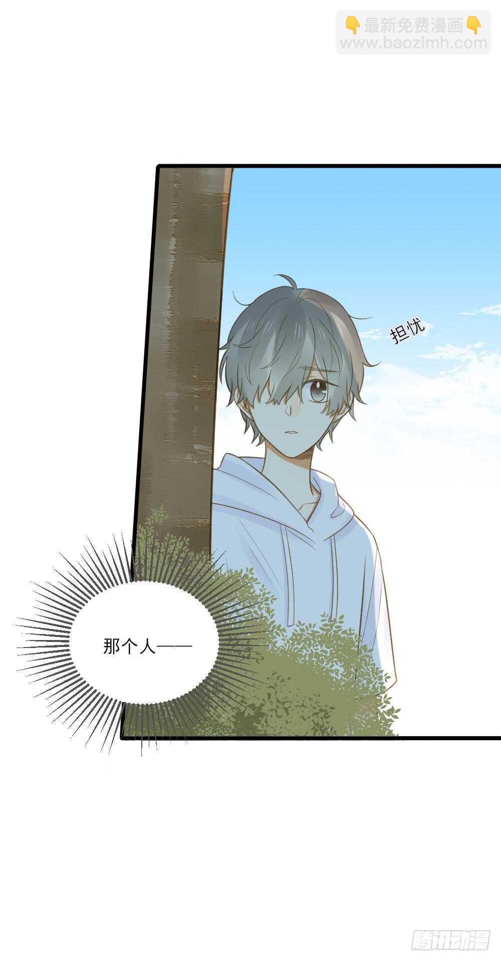 小凡与她的见面-第135话