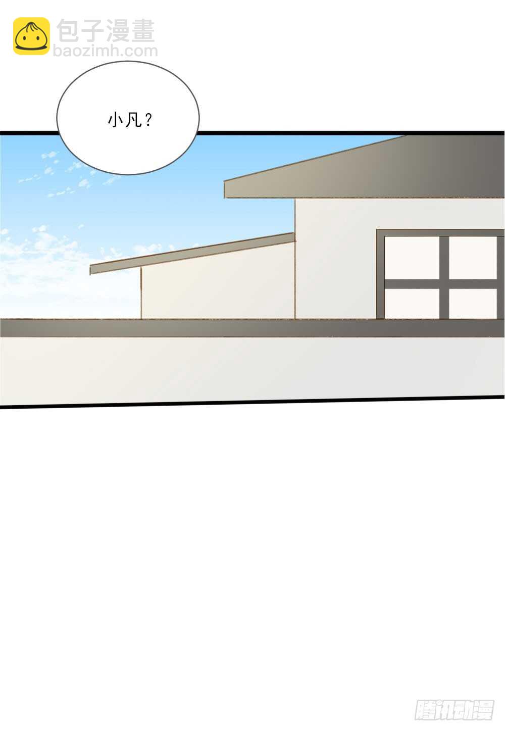 小凡与她的见面-第135话