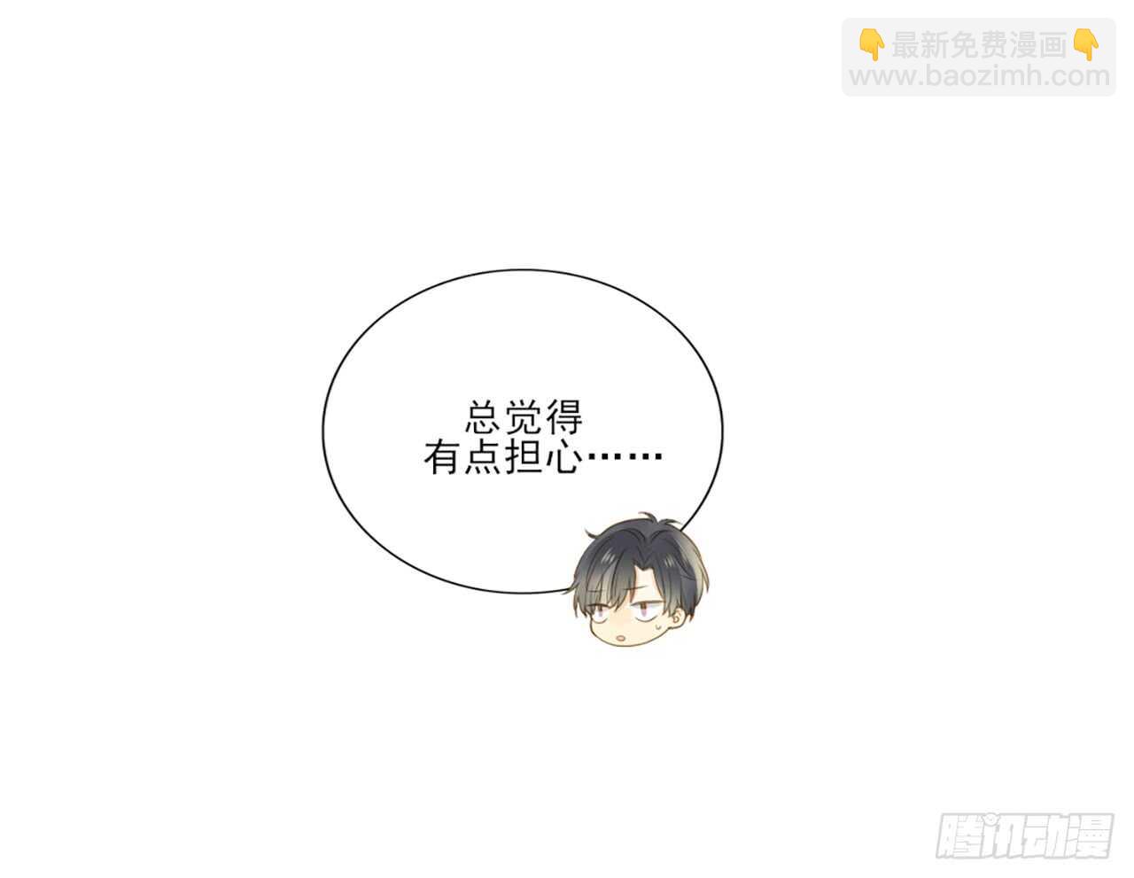 小凡与她的见面-第135话