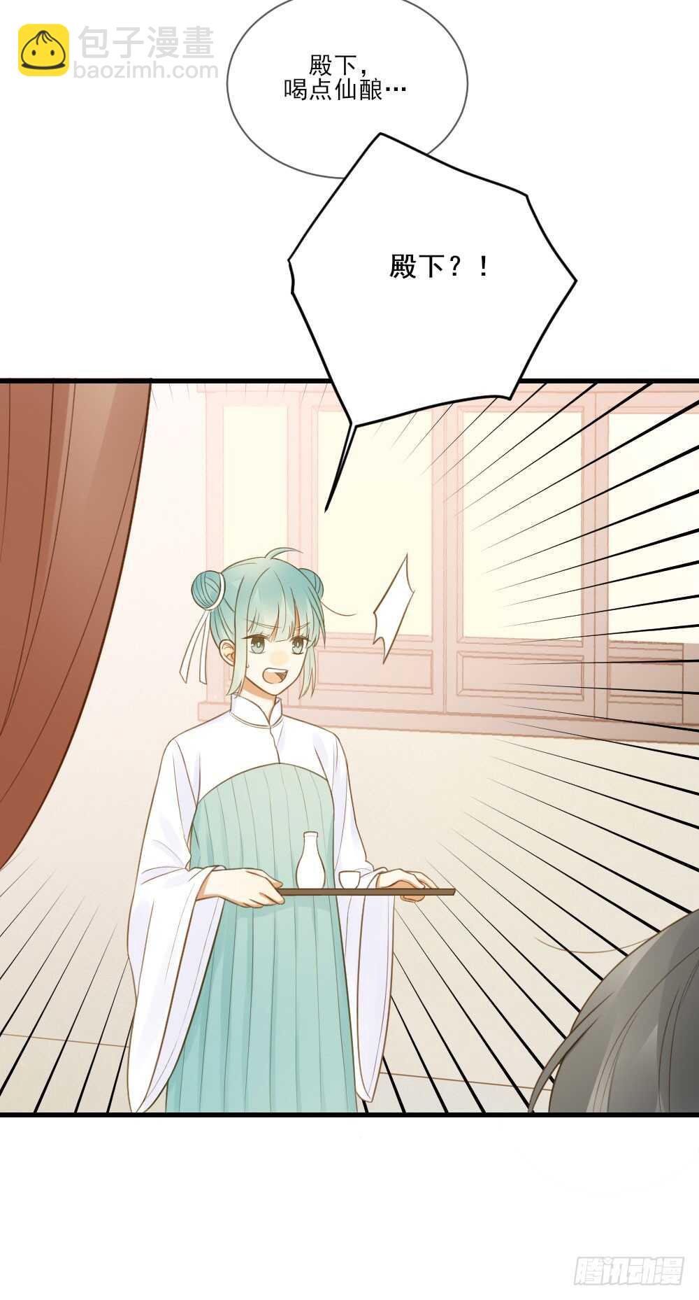 小凡与她的见面-第135话