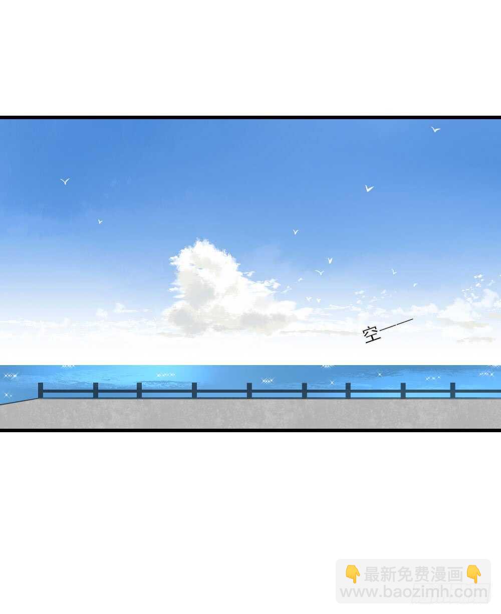 火火回忆1-第137话